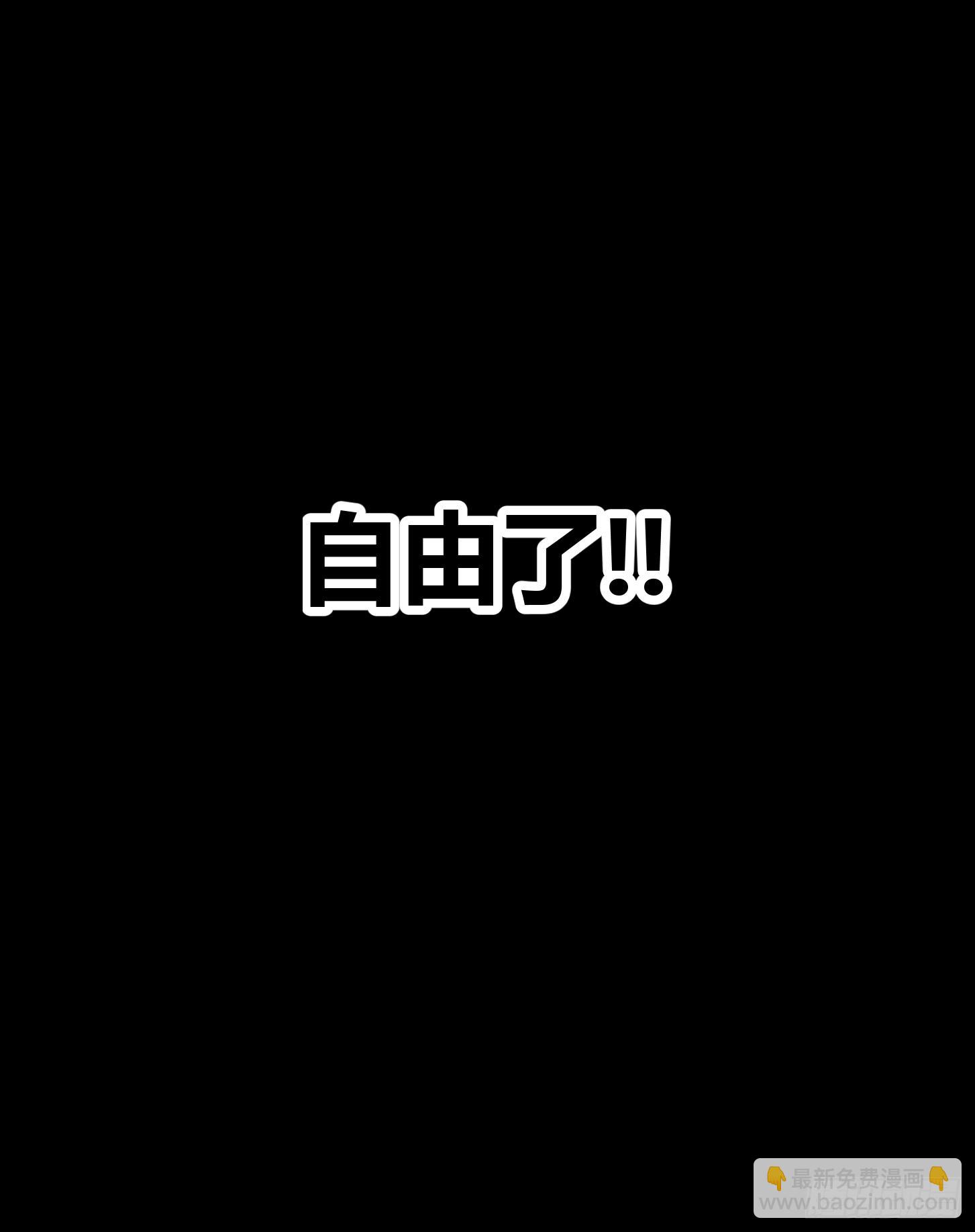 第十三条：地下四层-第14话