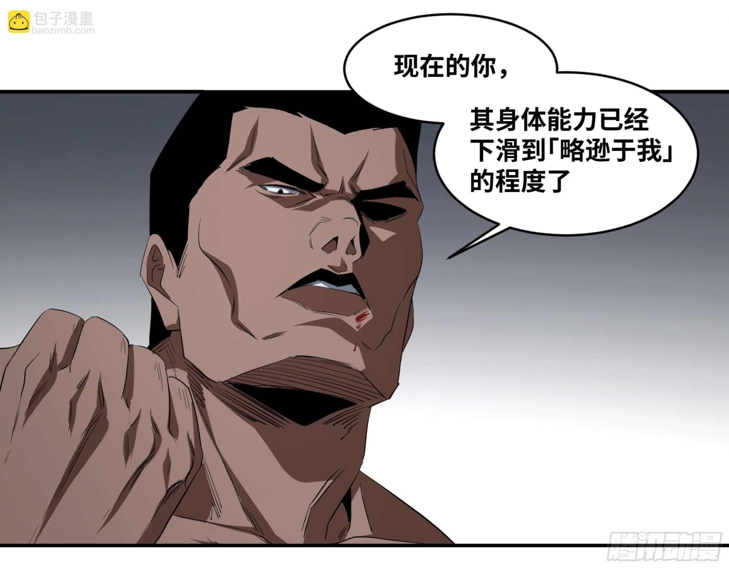 129 黄雀在行动！-第132话