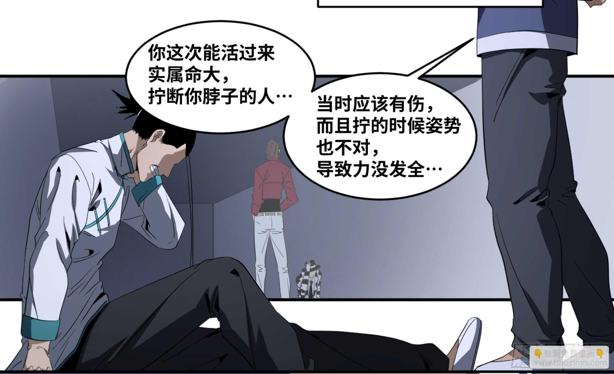 129 黄雀在行动！-第132话