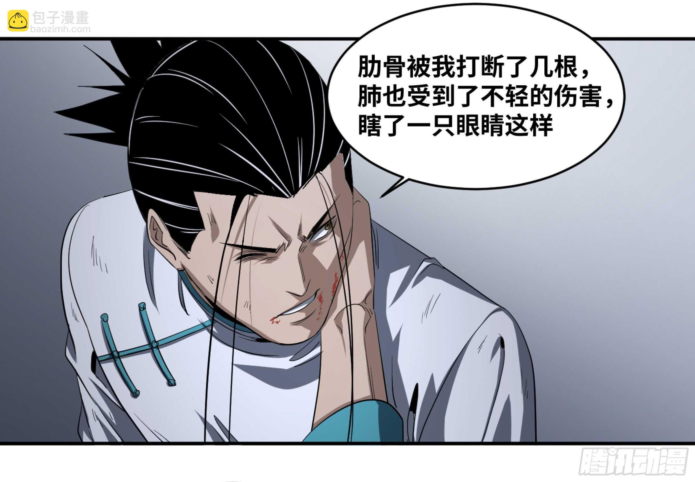 129 黄雀在行动！-第132话