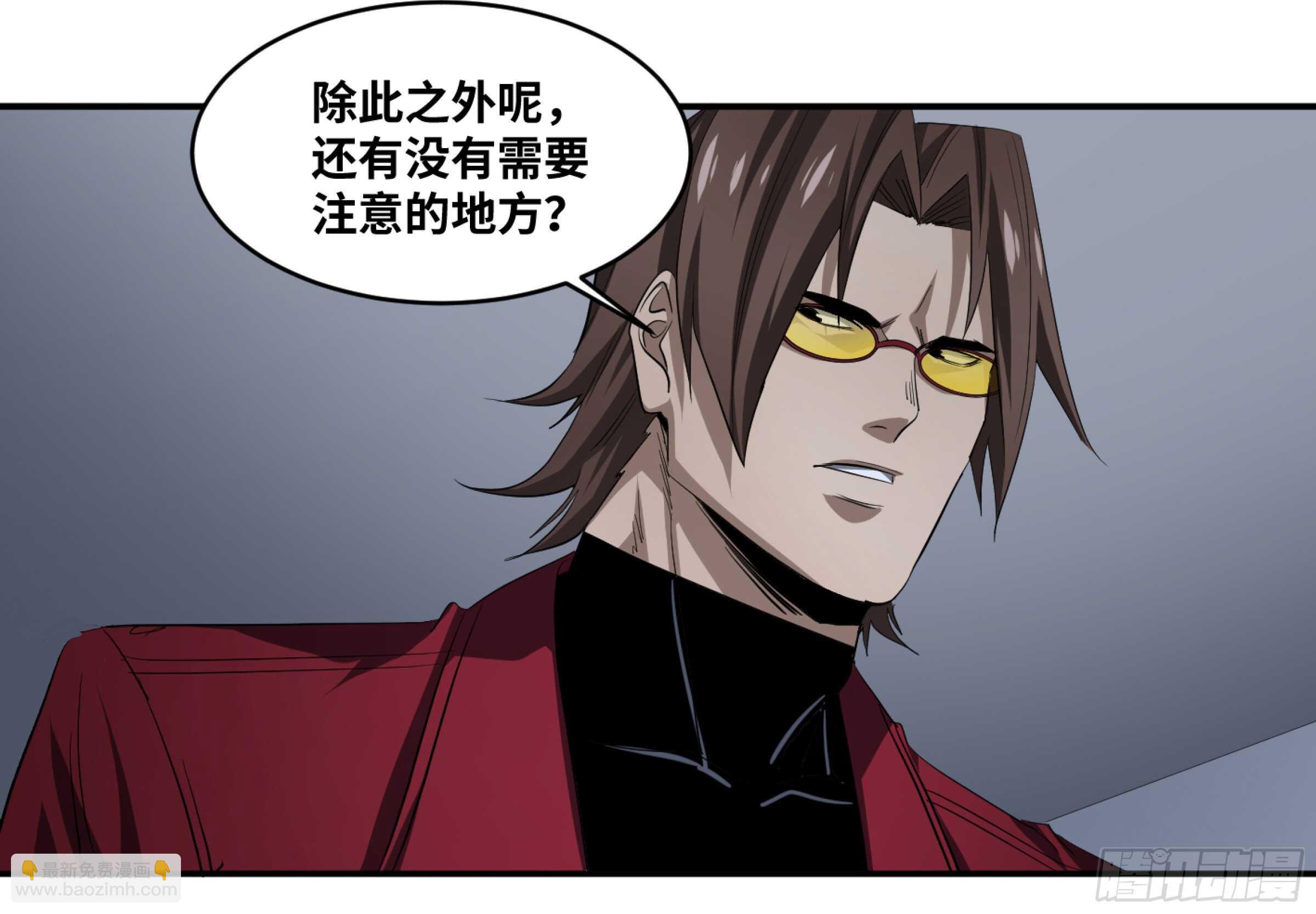 129 黄雀在行动！-第132话