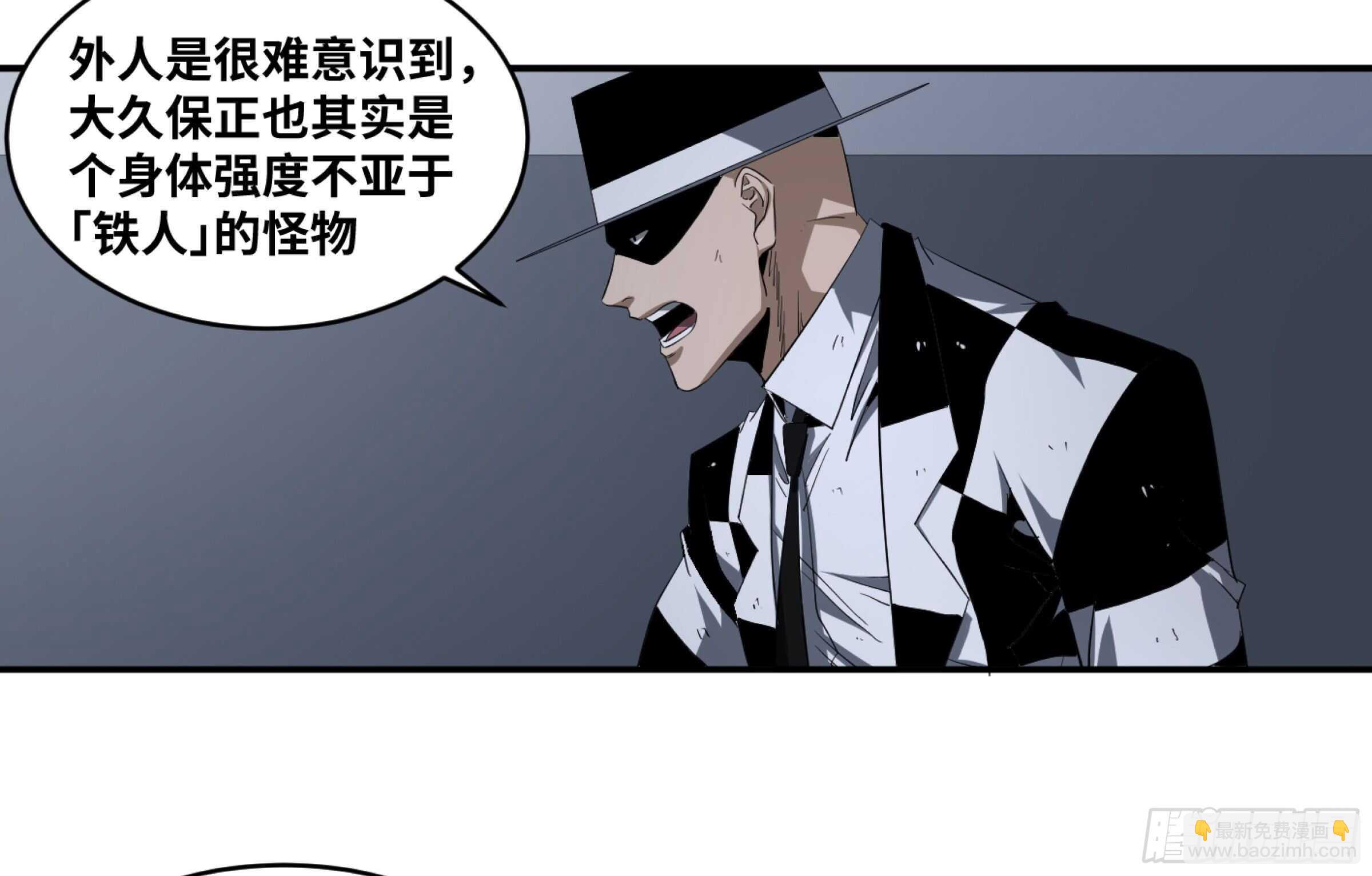 129 黄雀在行动！-第132话