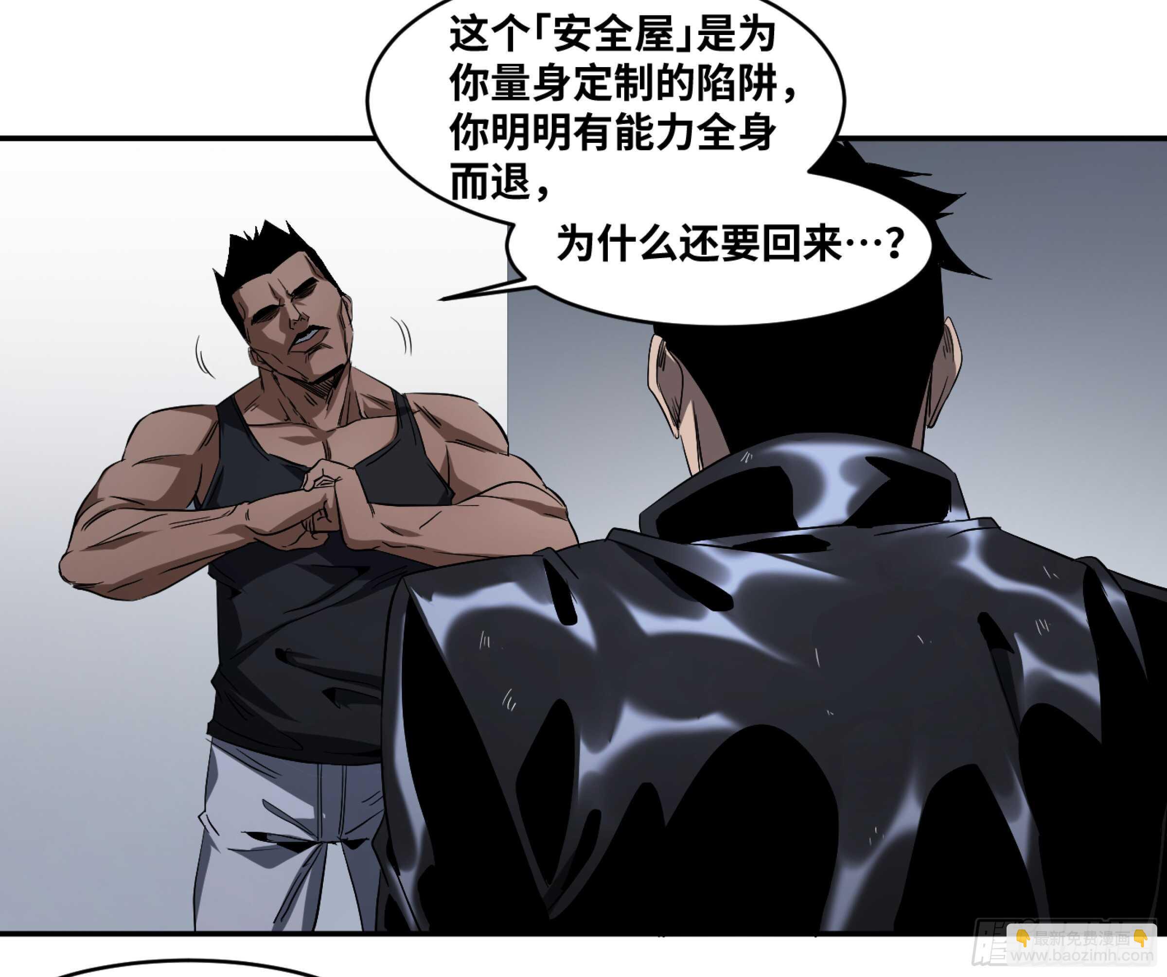 129 黄雀在行动！-第132话