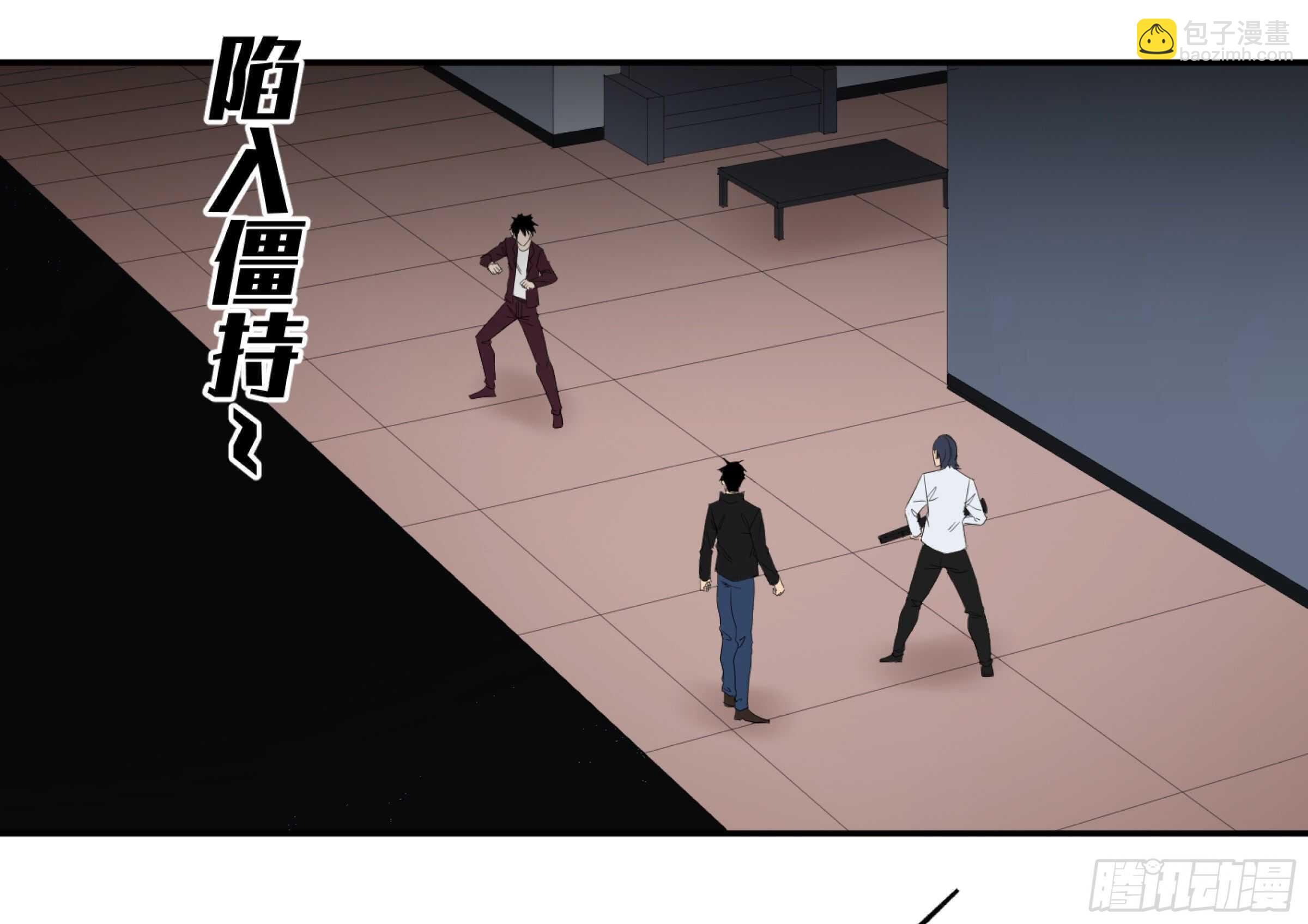 131 韩国怪物不动如山-第134话