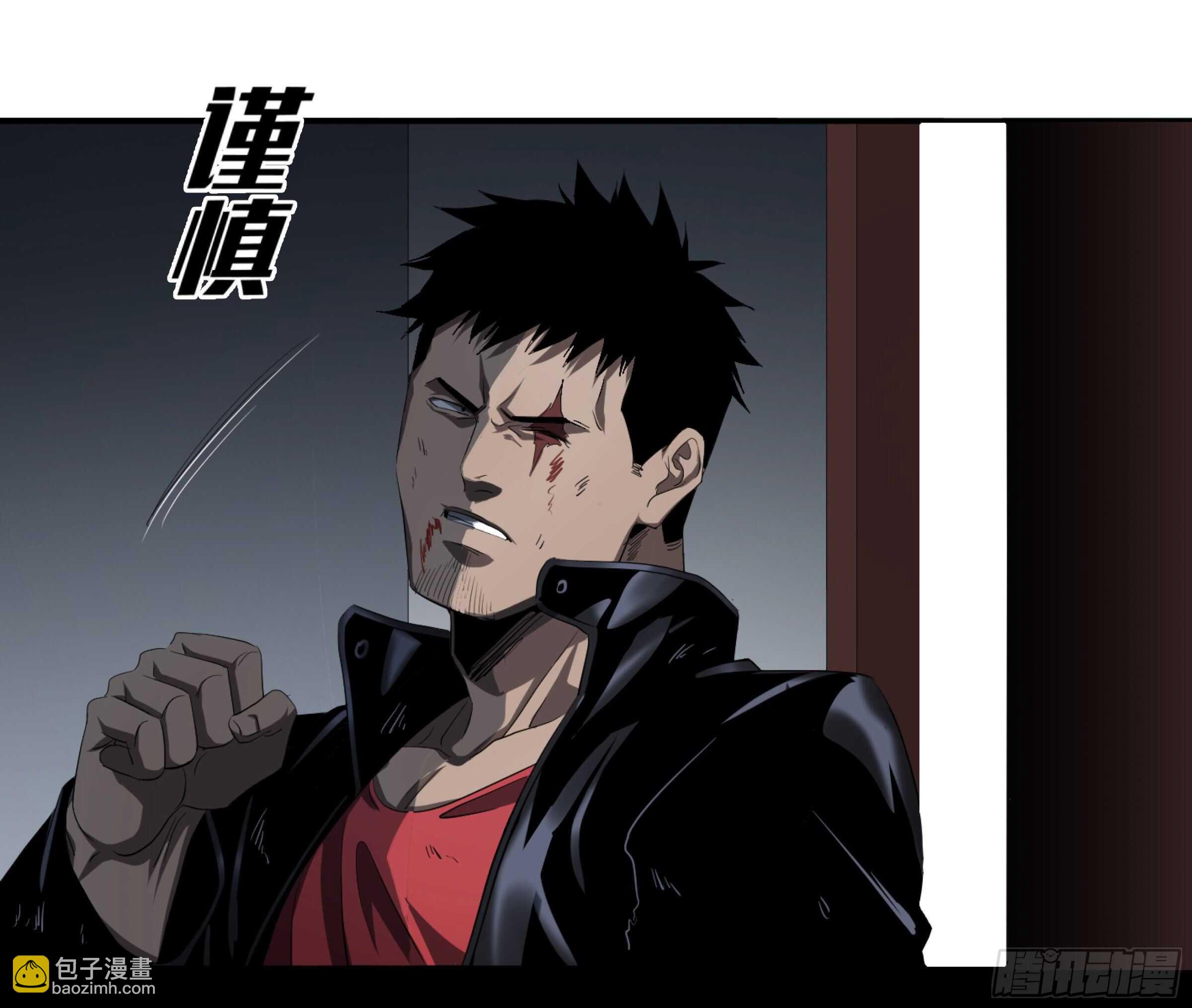 131 韩国怪物不动如山-第134话