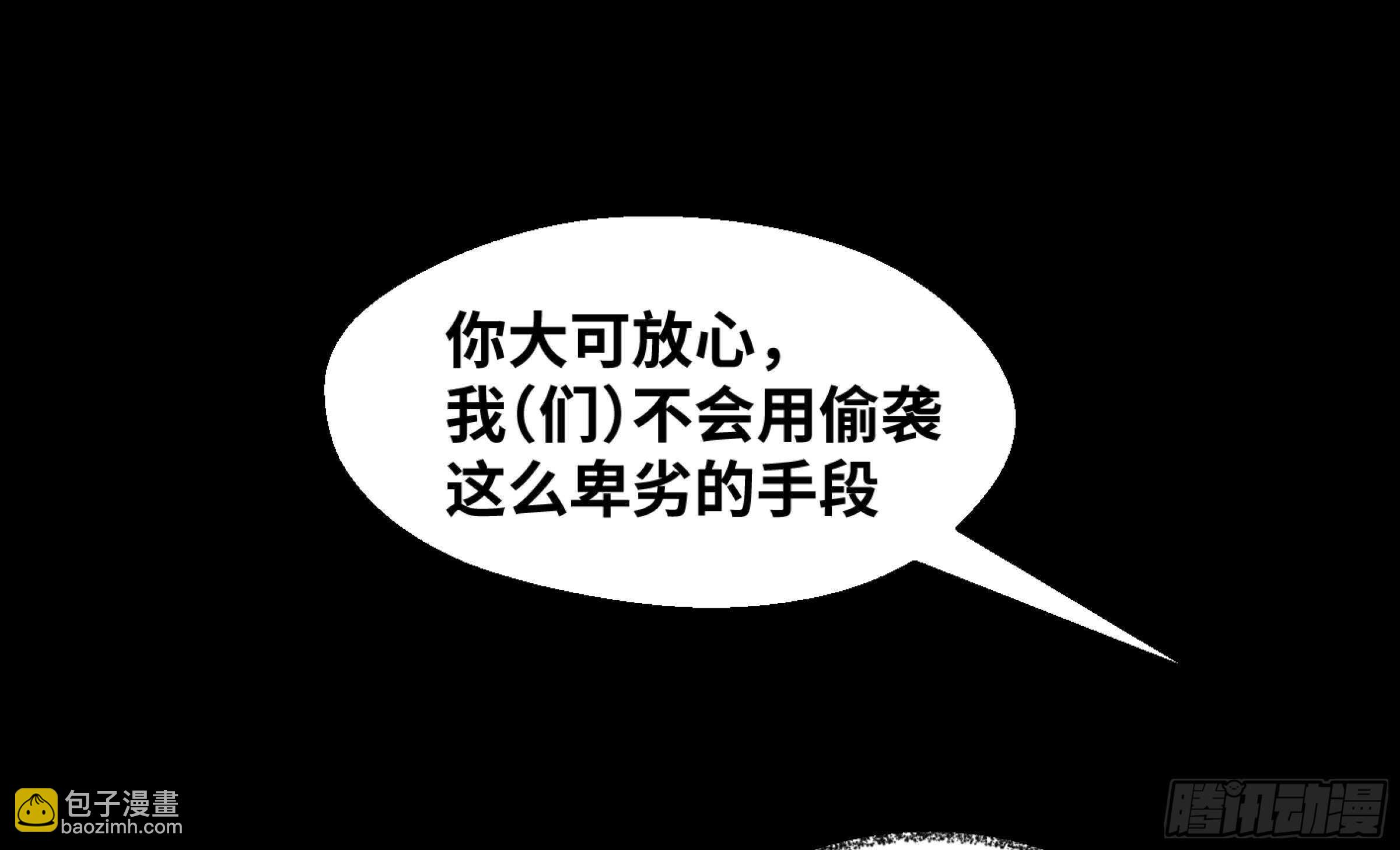 131 韩国怪物不动如山-第134话