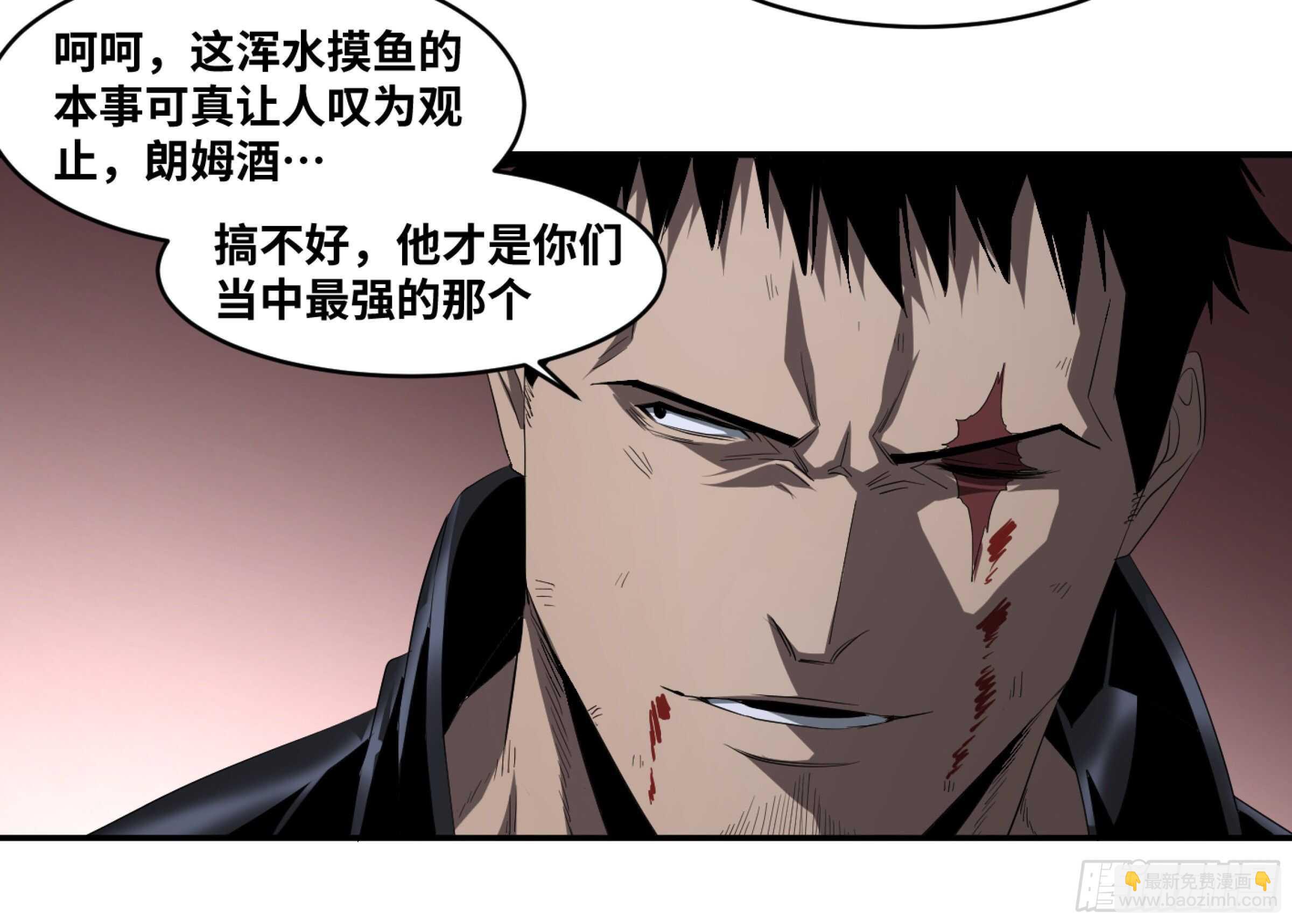 131 韩国怪物不动如山-第134话