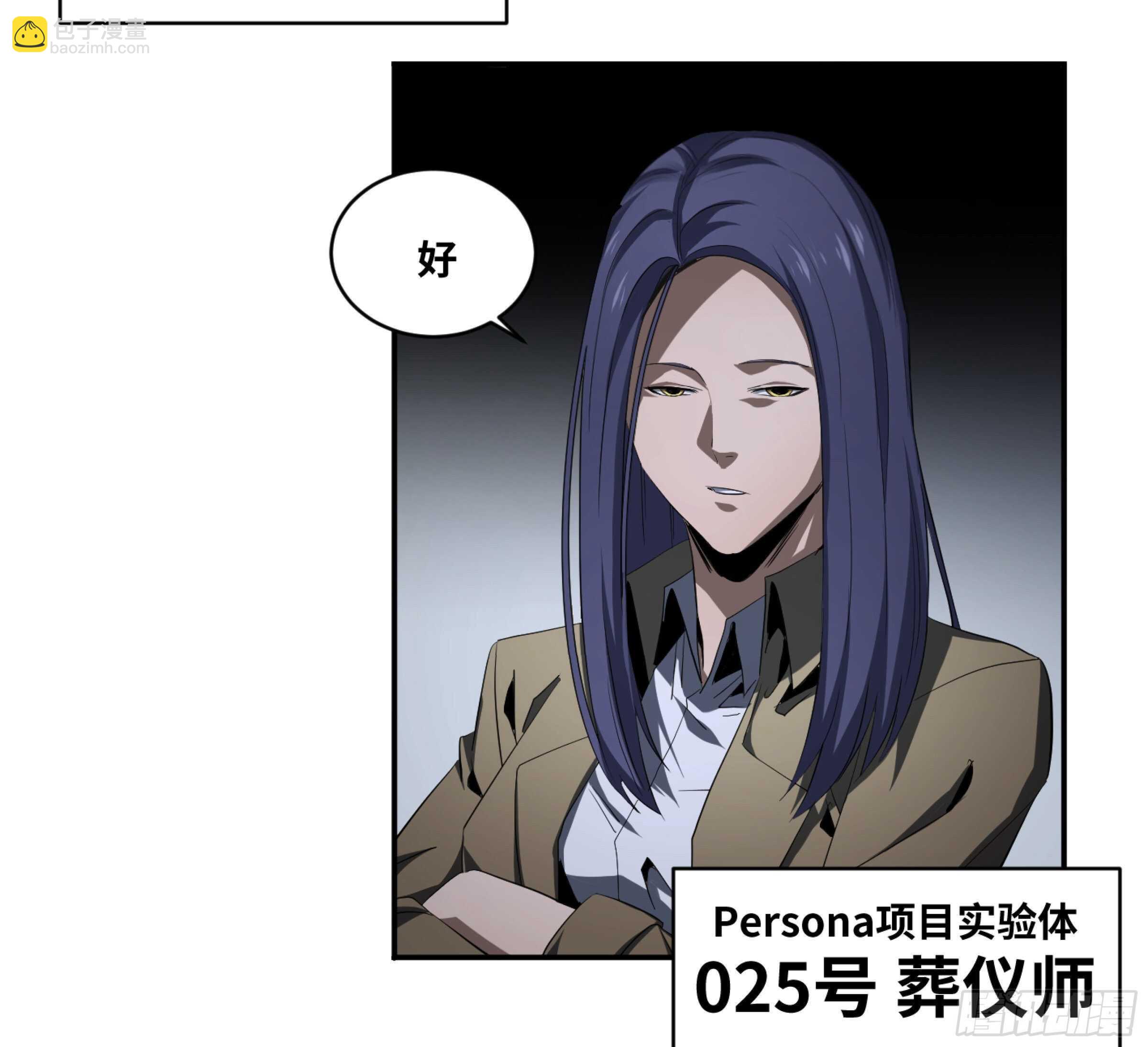 133 「伪装者」-第136话
