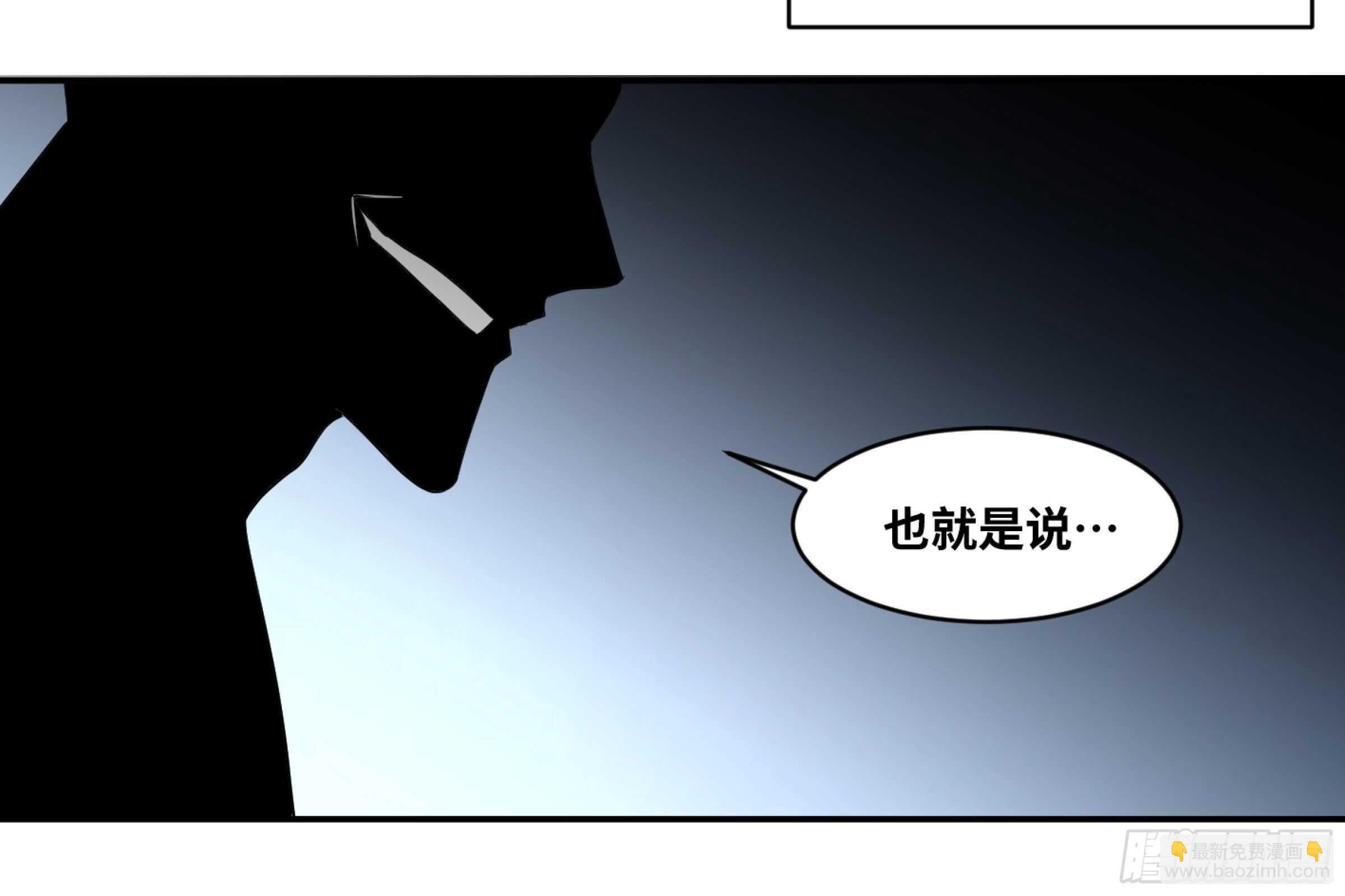 133 「伪装者」-第136话