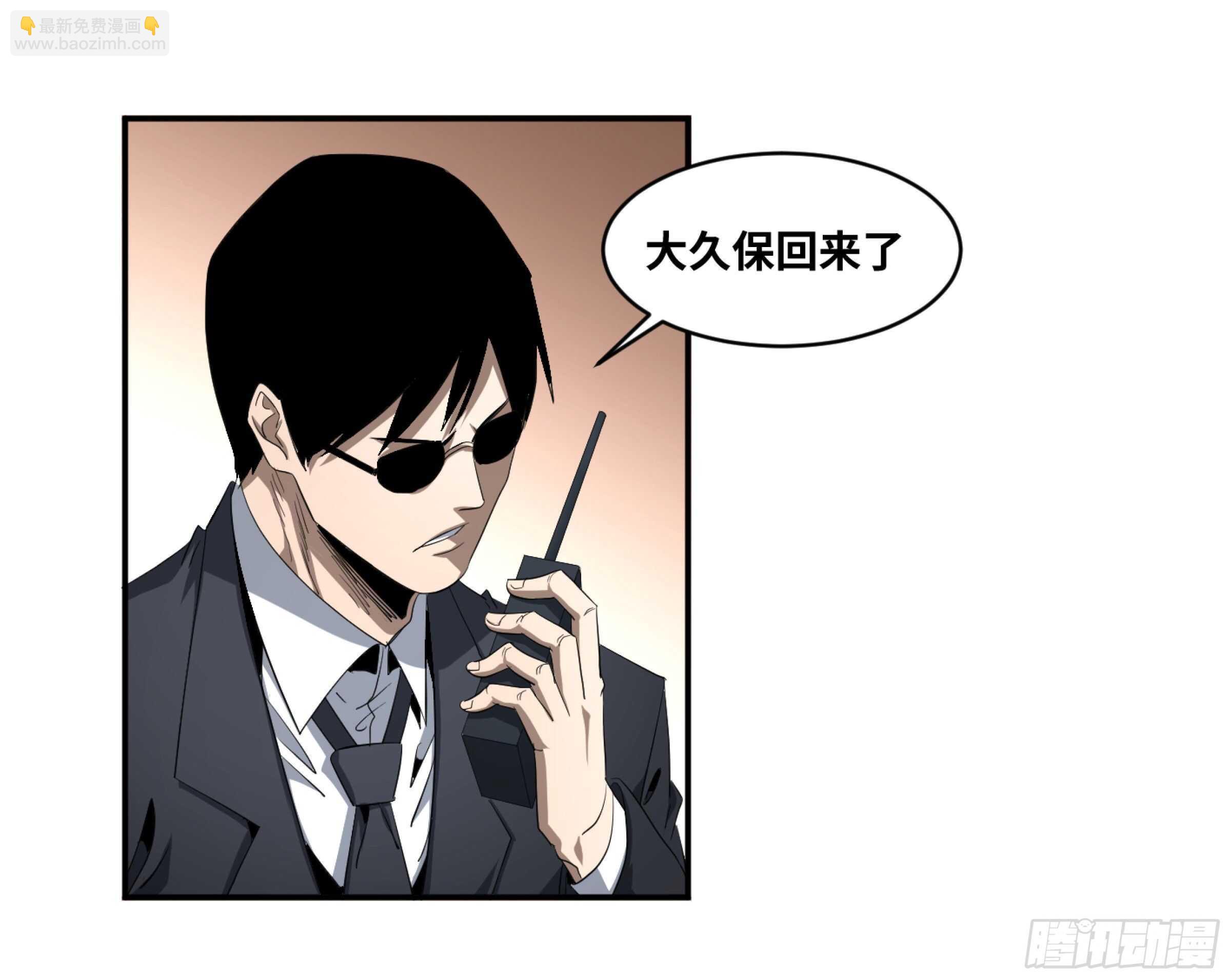 133 「伪装者」-第136话
