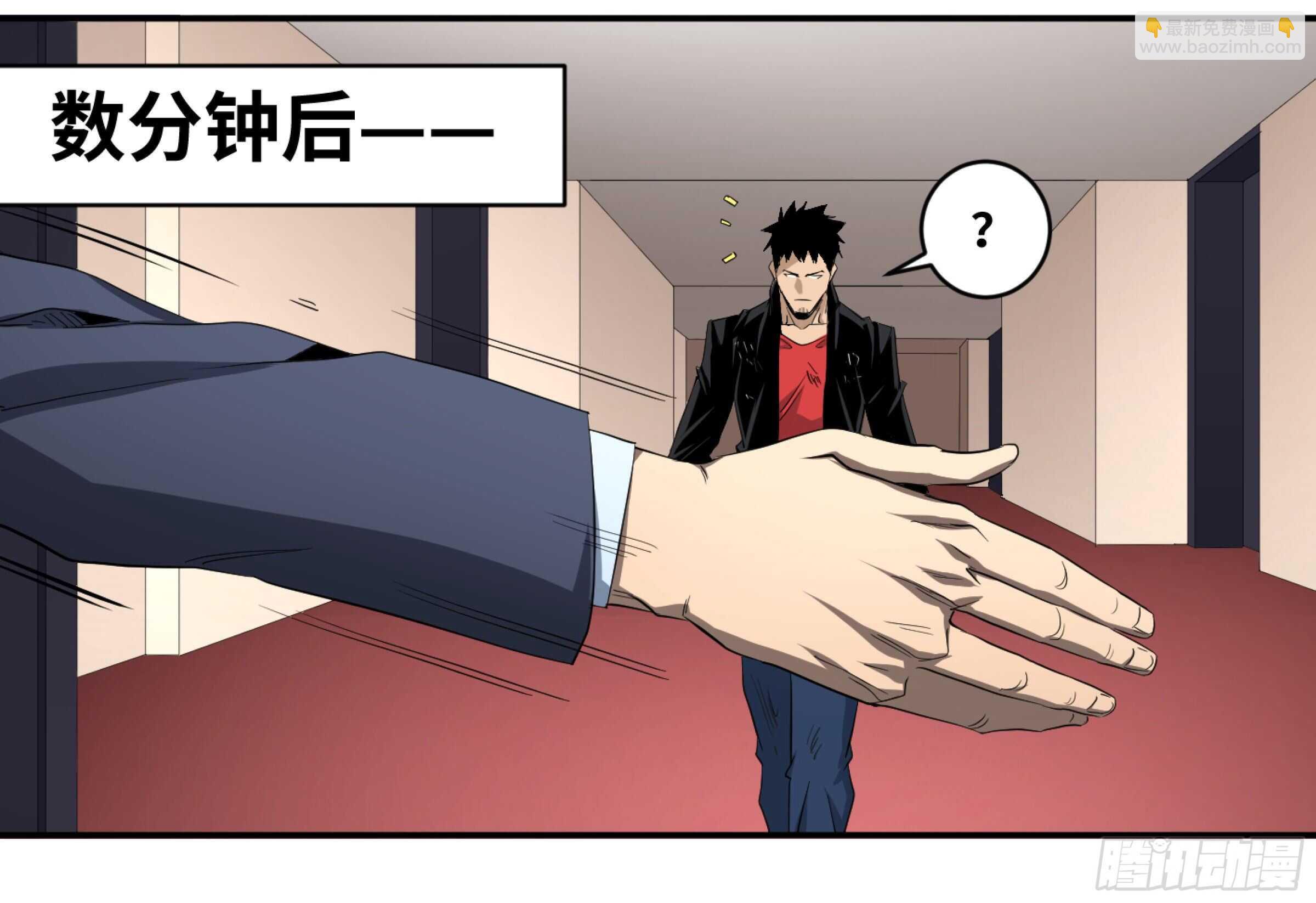 133 「伪装者」-第136话