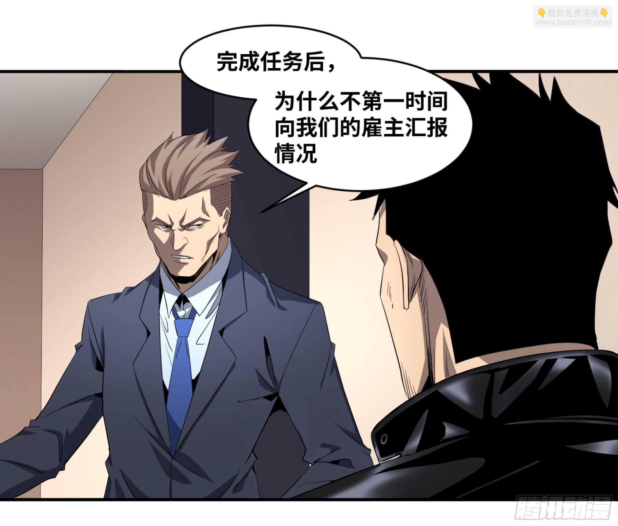 133 「伪装者」-第136话