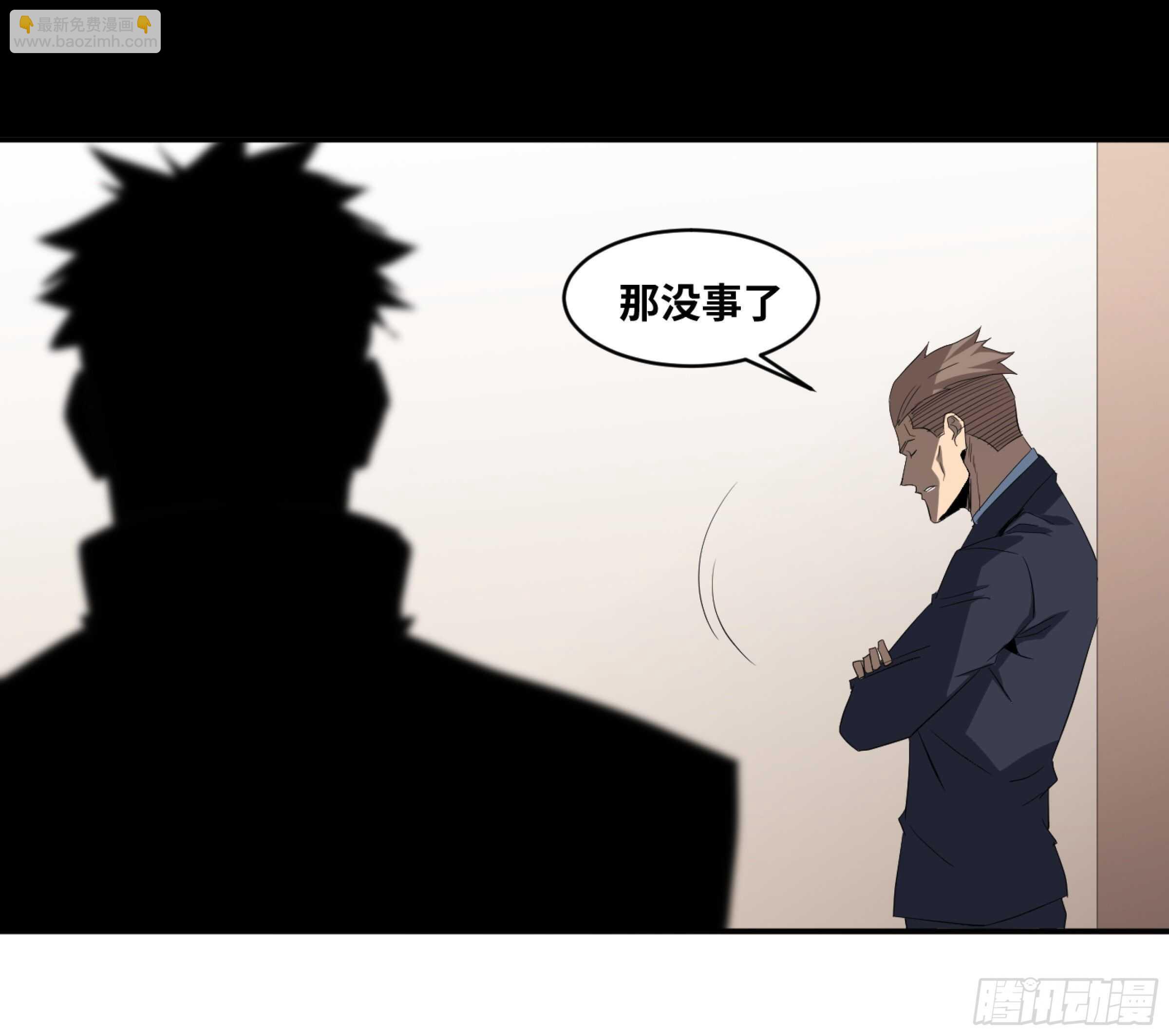 133 「伪装者」-第136话