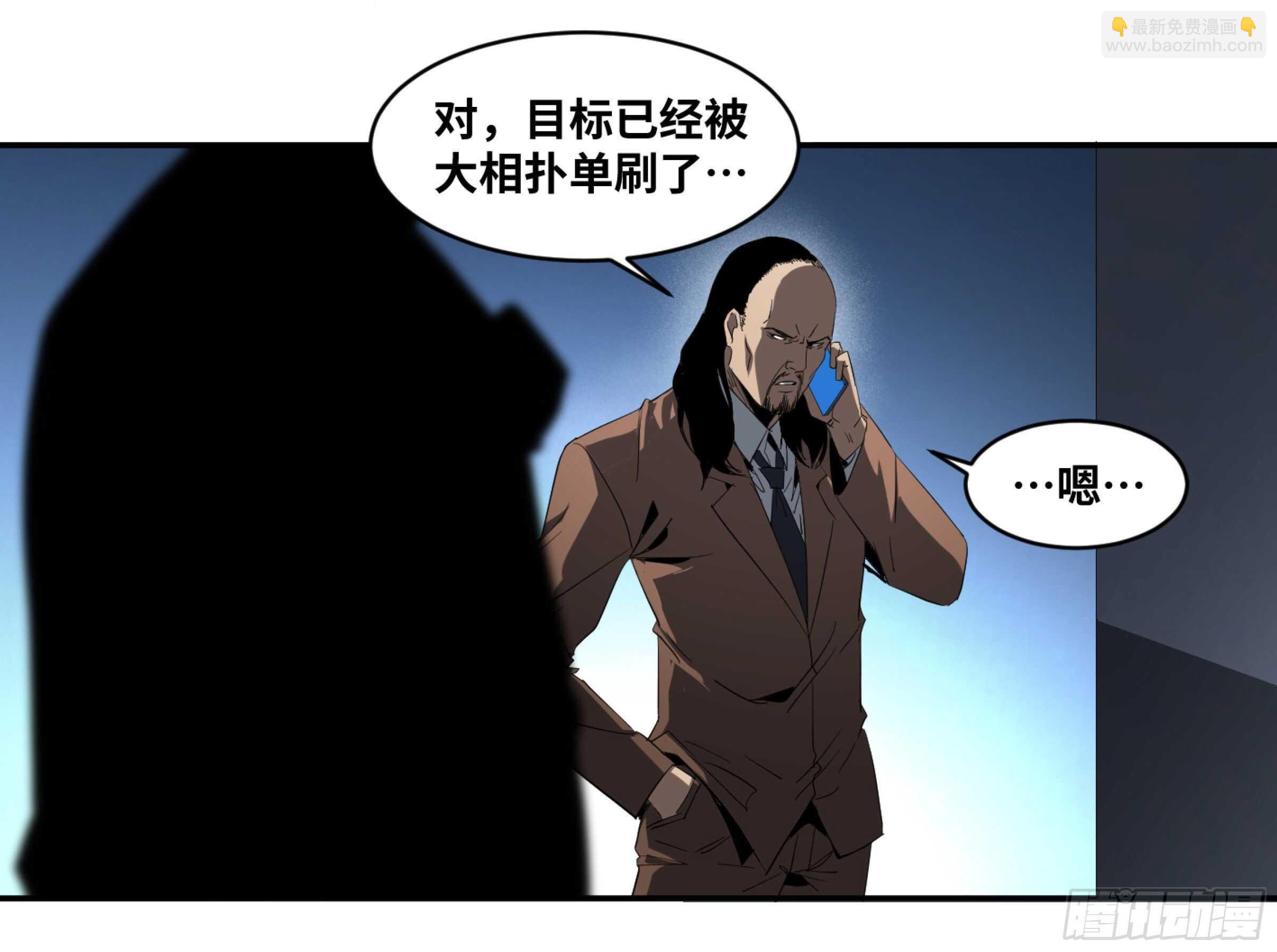133 「伪装者」-第136话