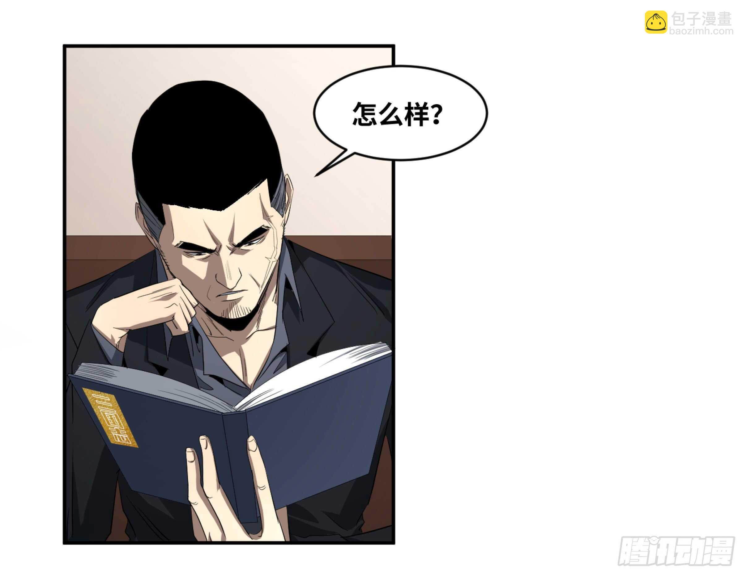 133 「伪装者」-第136话