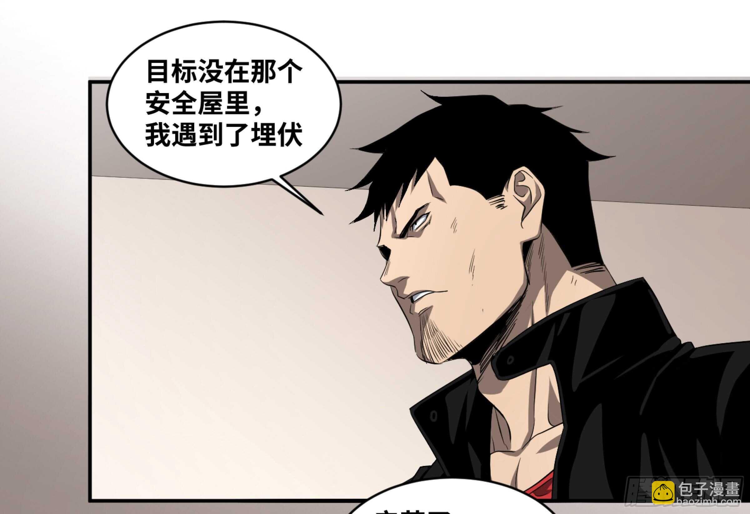 133 「伪装者」-第136话