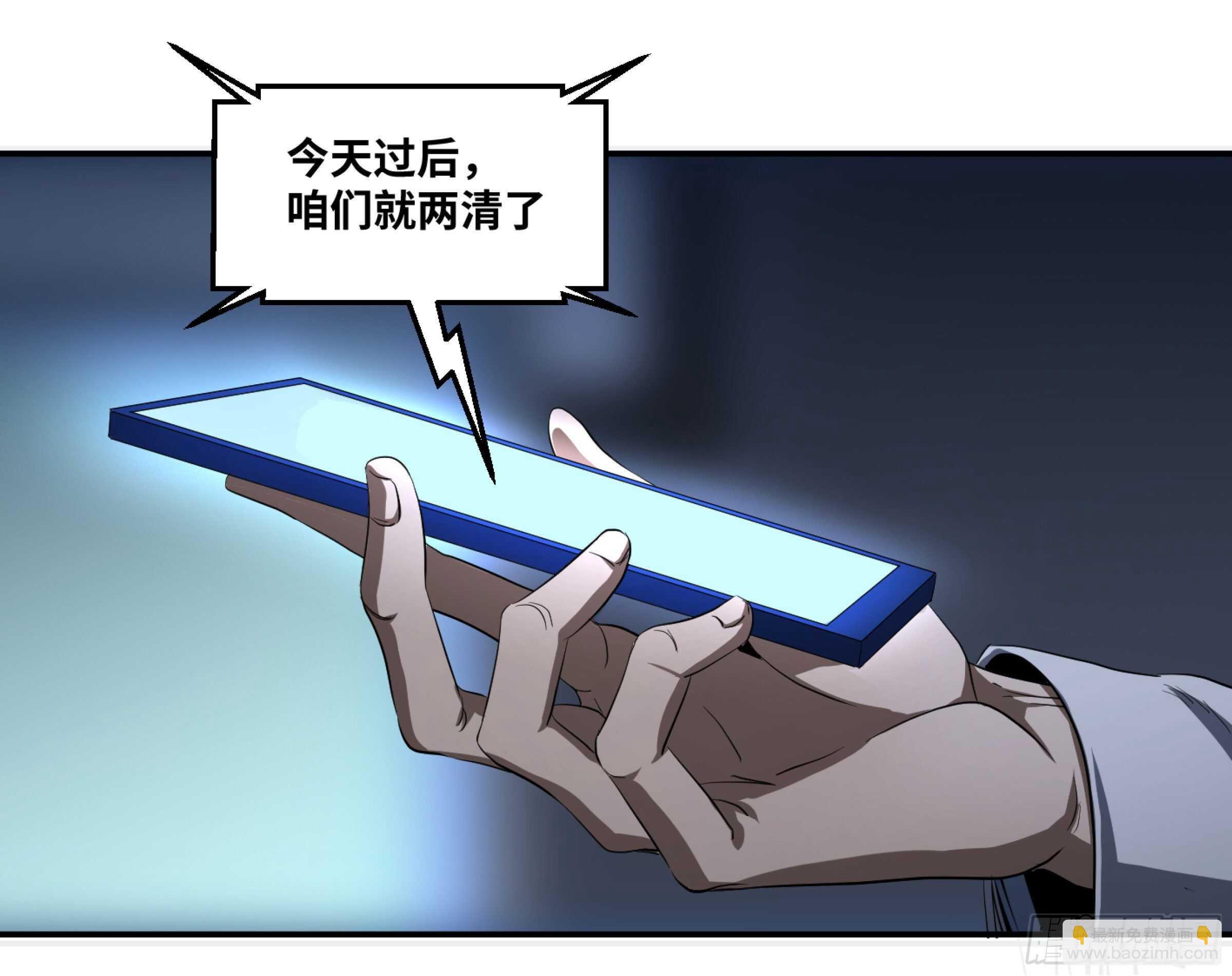 133 「伪装者」-第136话