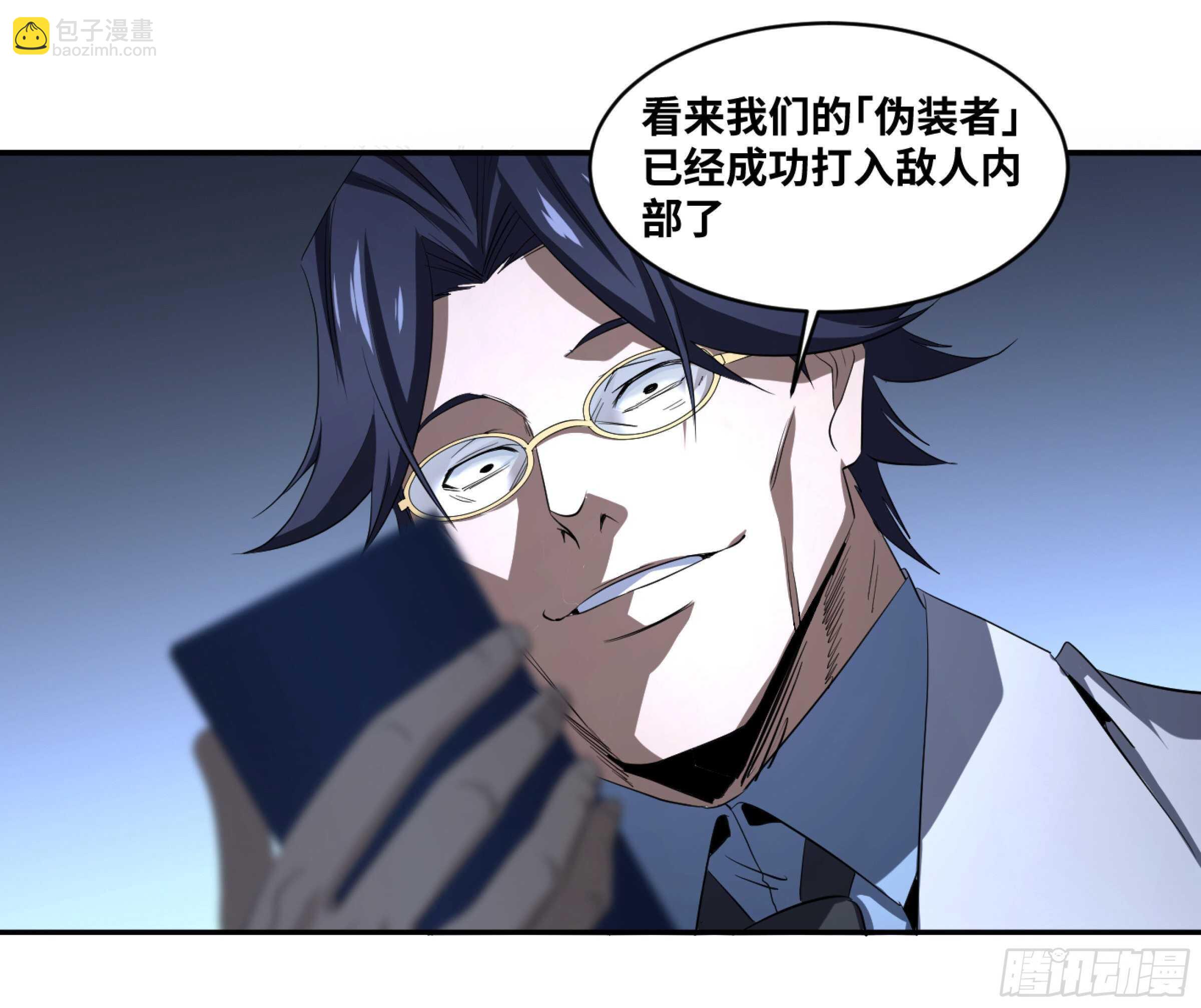 133 「伪装者」-第136话