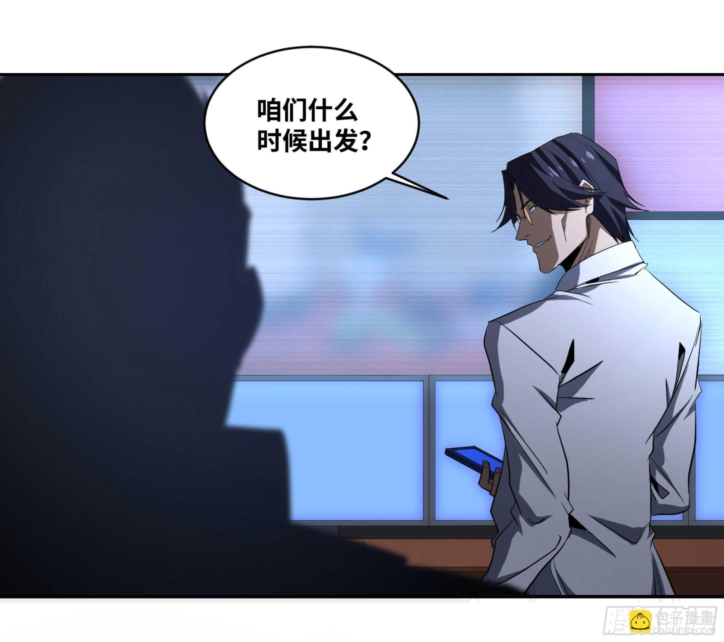 133 「伪装者」-第136话