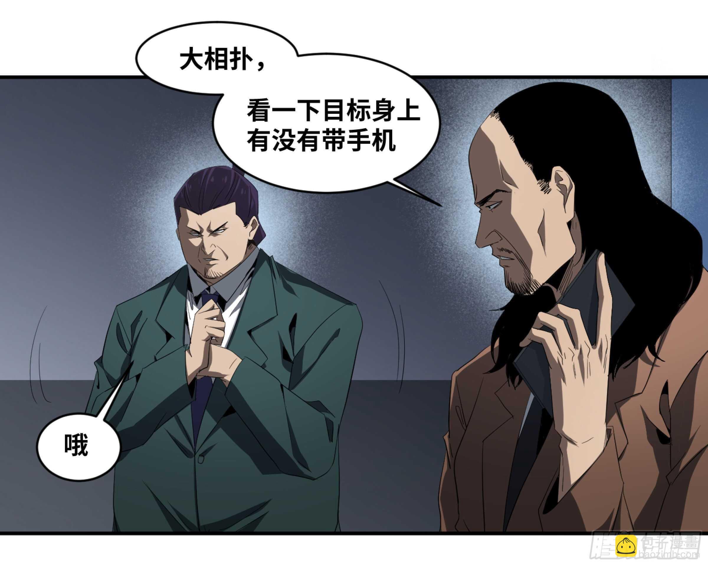 133 「伪装者」-第136话