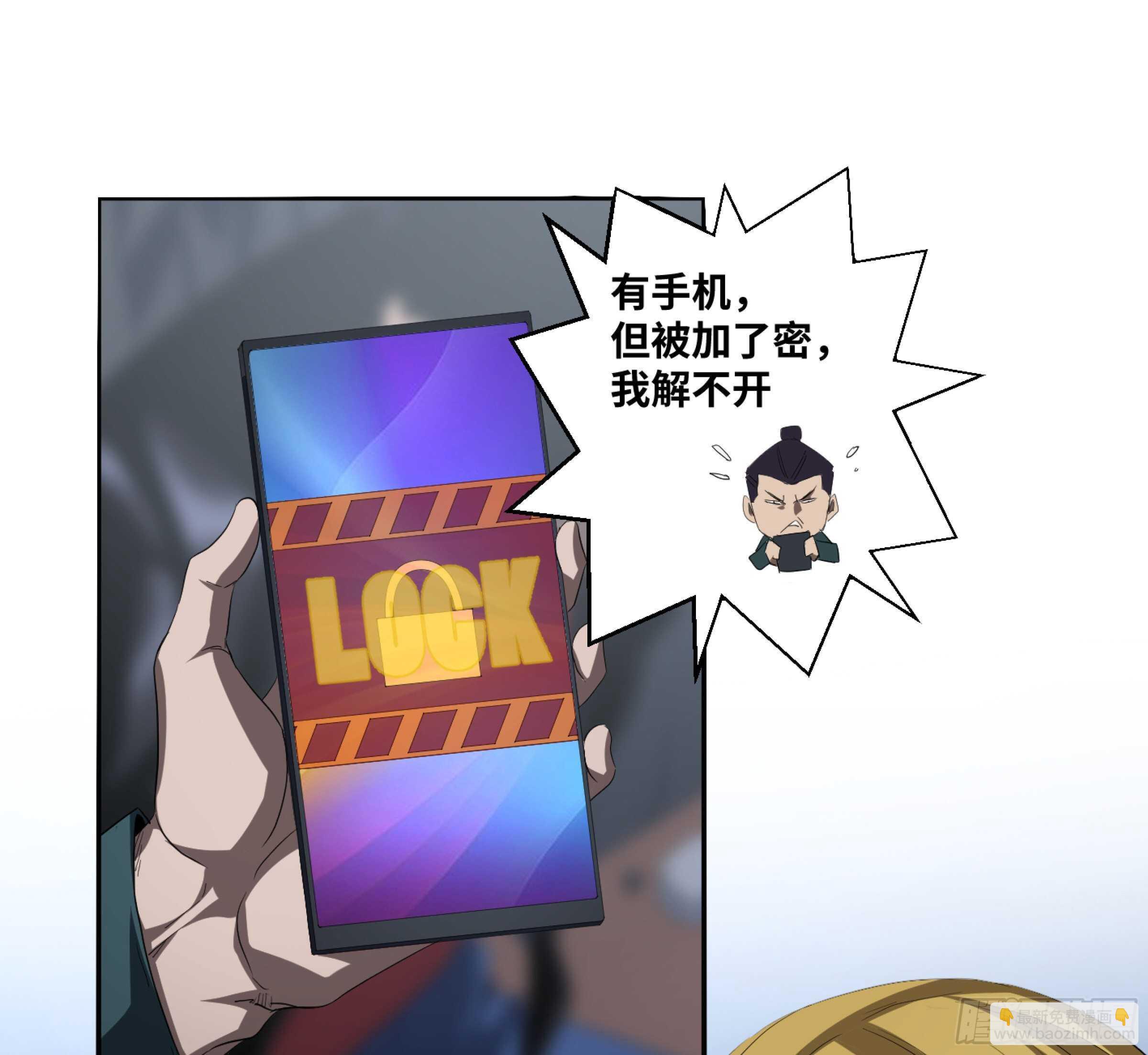 133 「伪装者」-第136话