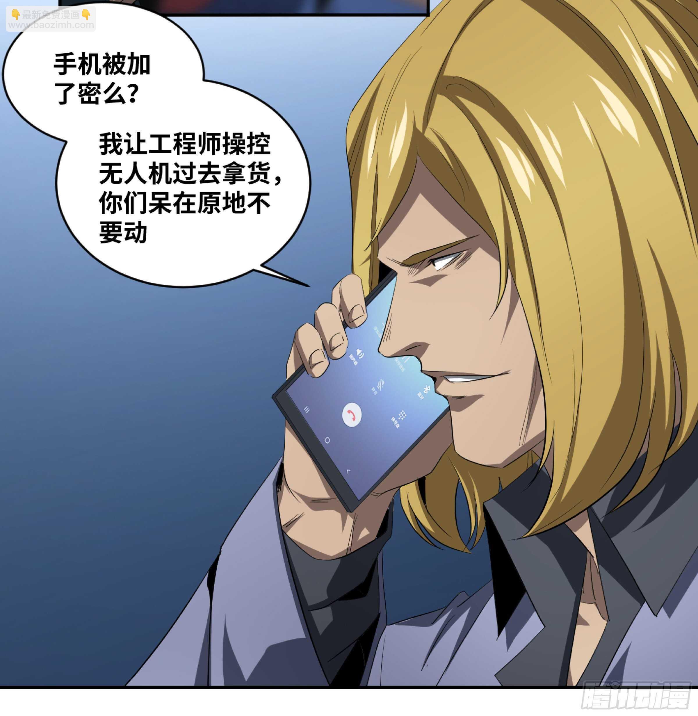 133 「伪装者」-第136话