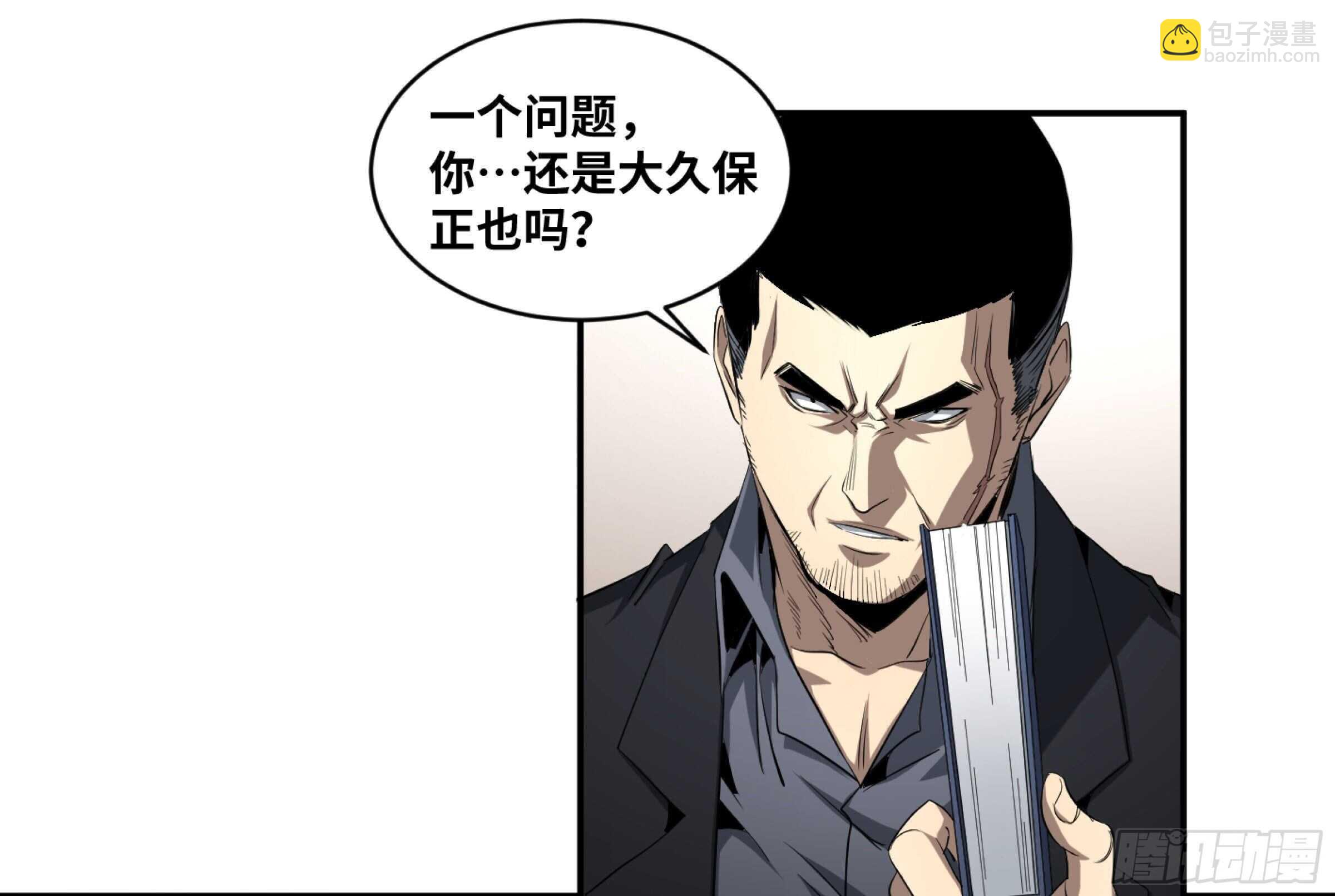 135 好戏开场-第138话