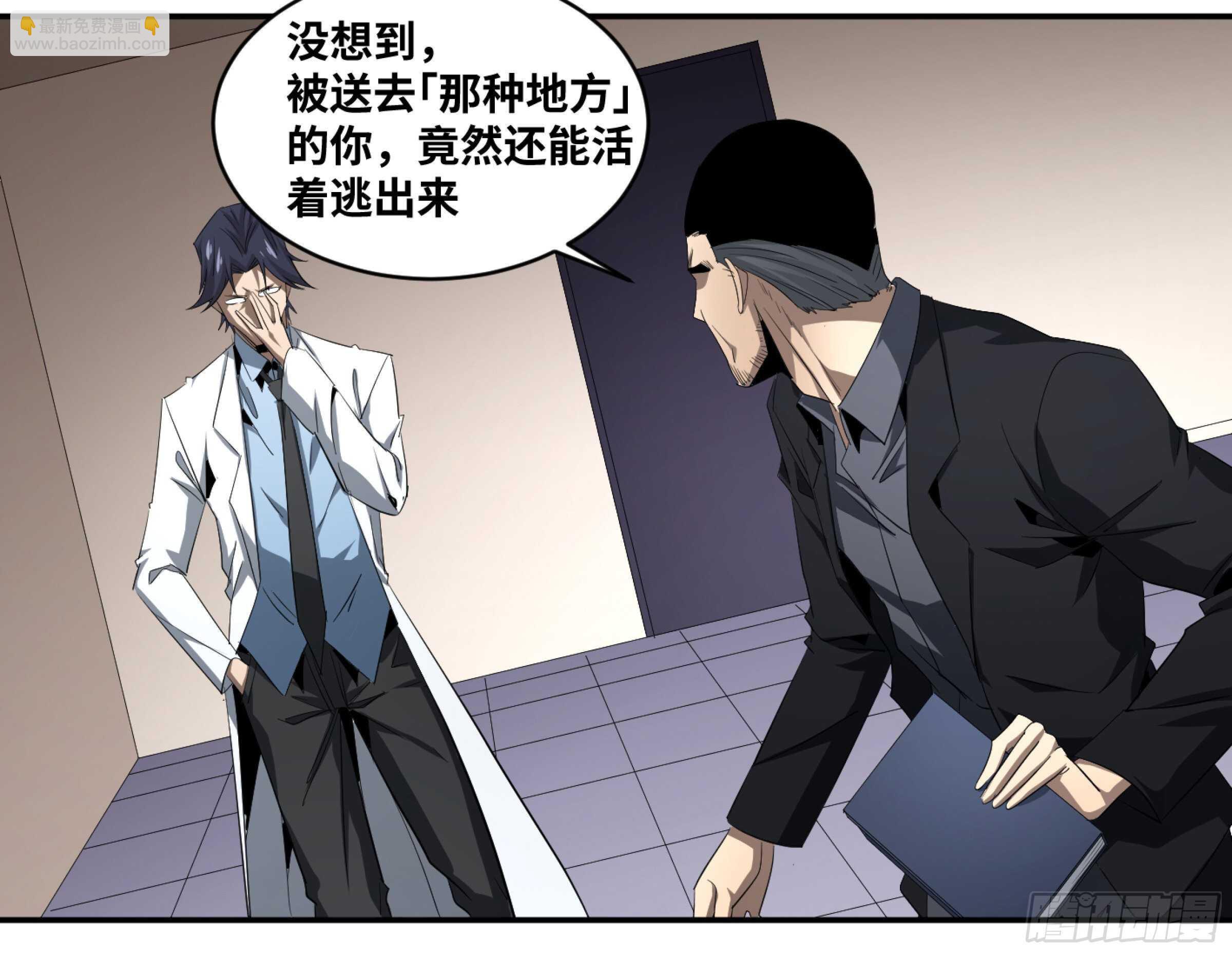 135 好戏开场-第138话