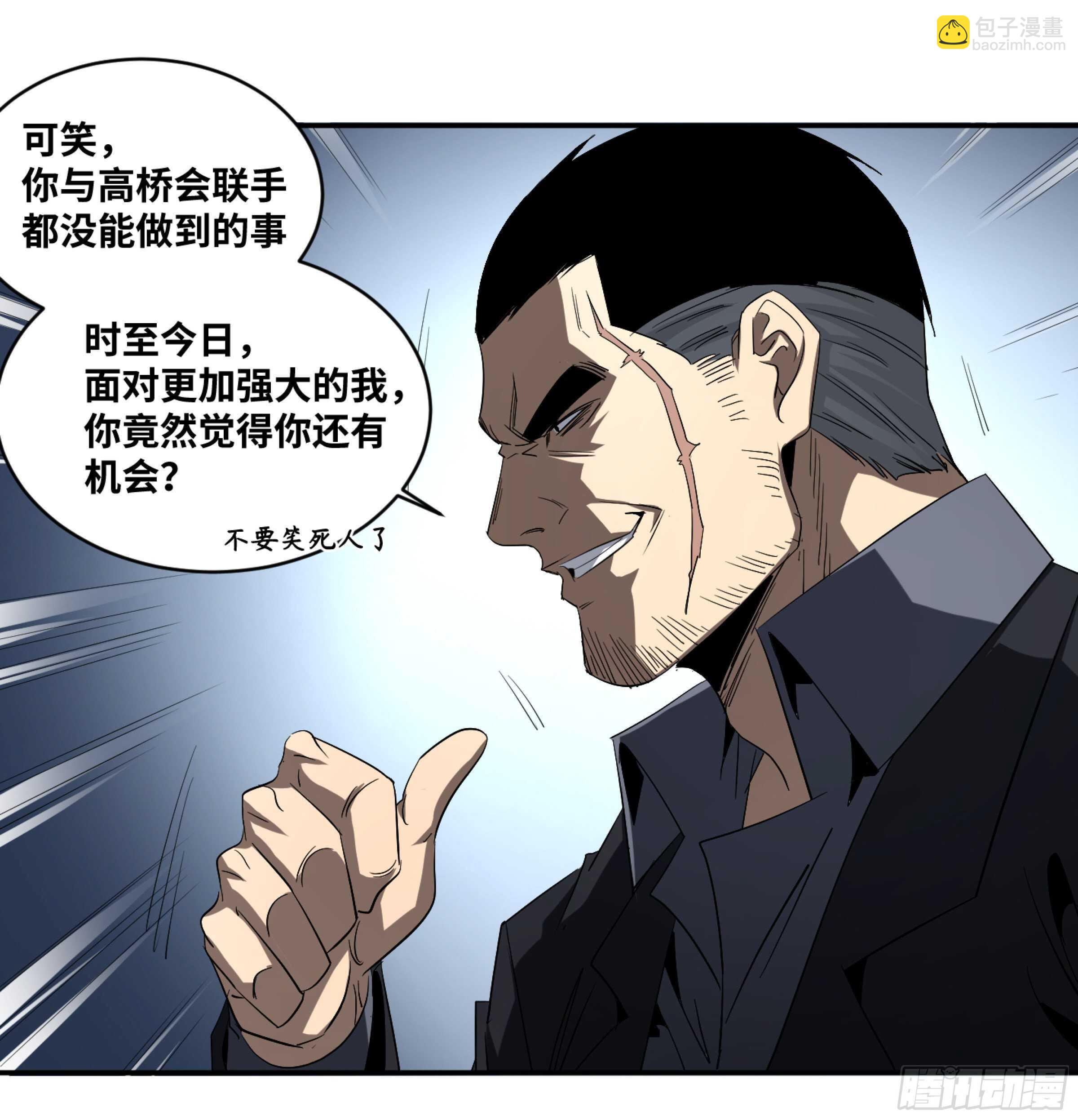 135 好戏开场-第138话