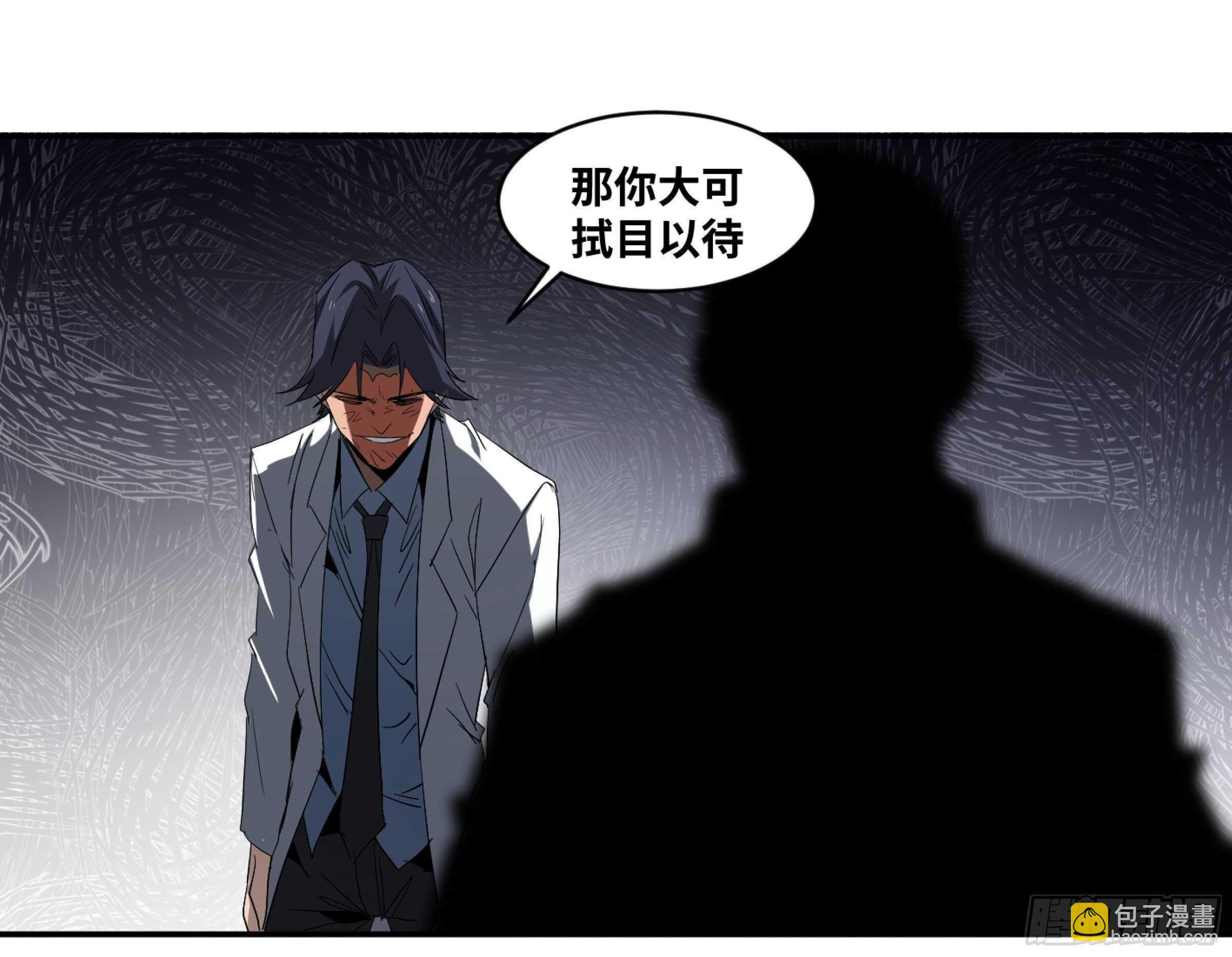 135 好戏开场-第138话