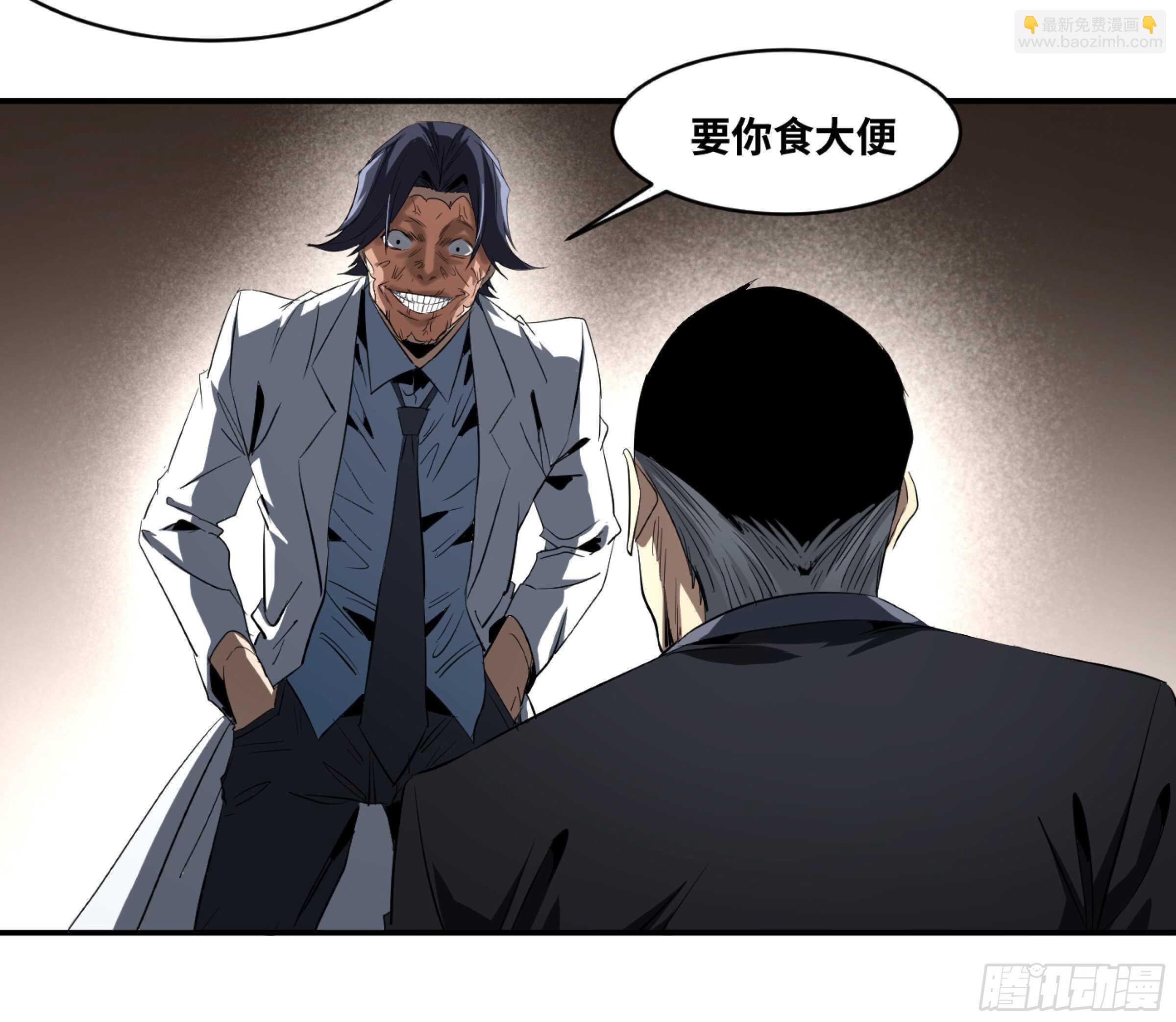 136 吉成泽人的后手-第140话