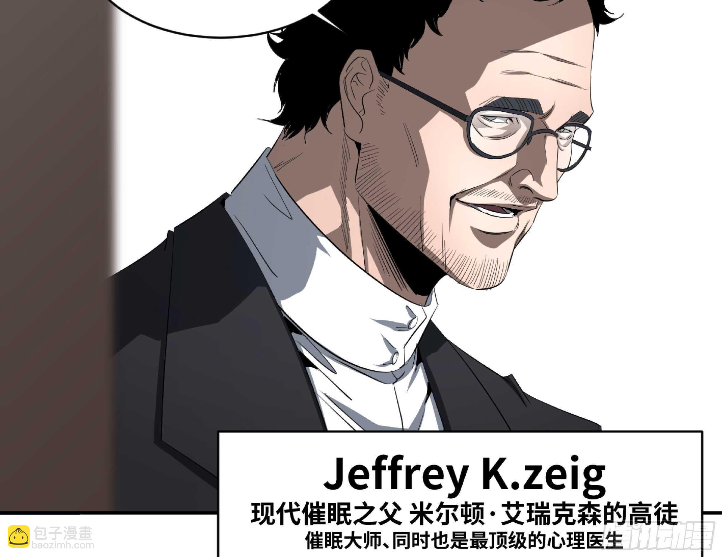 136 吉成泽人的后手-第140话