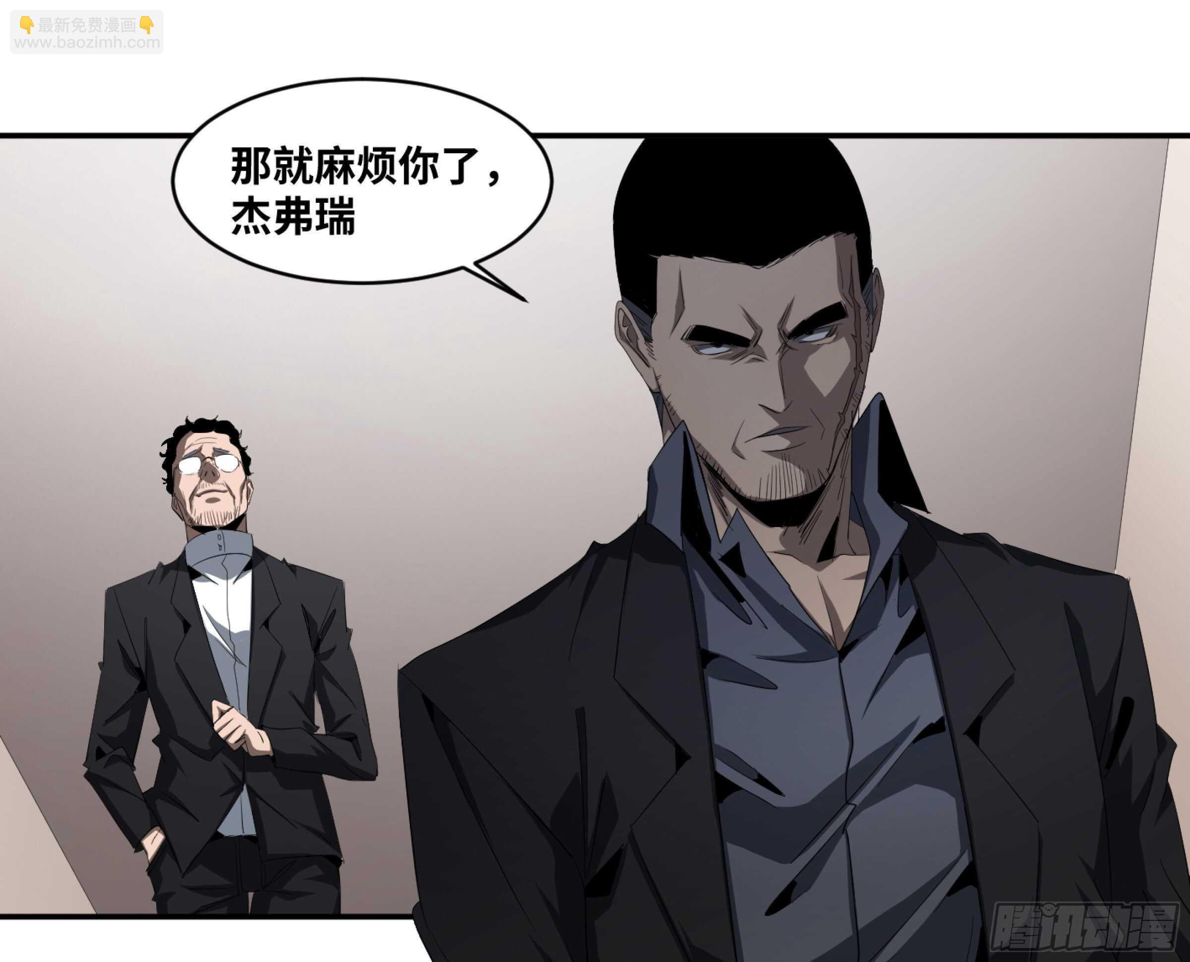 136 吉成泽人的后手-第140话