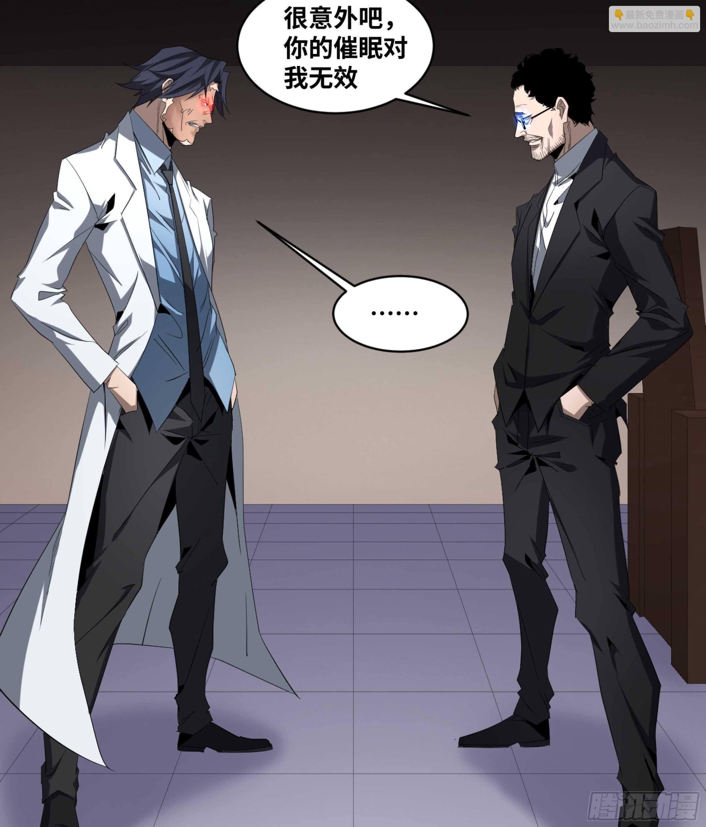 136 吉成泽人的后手-第140话