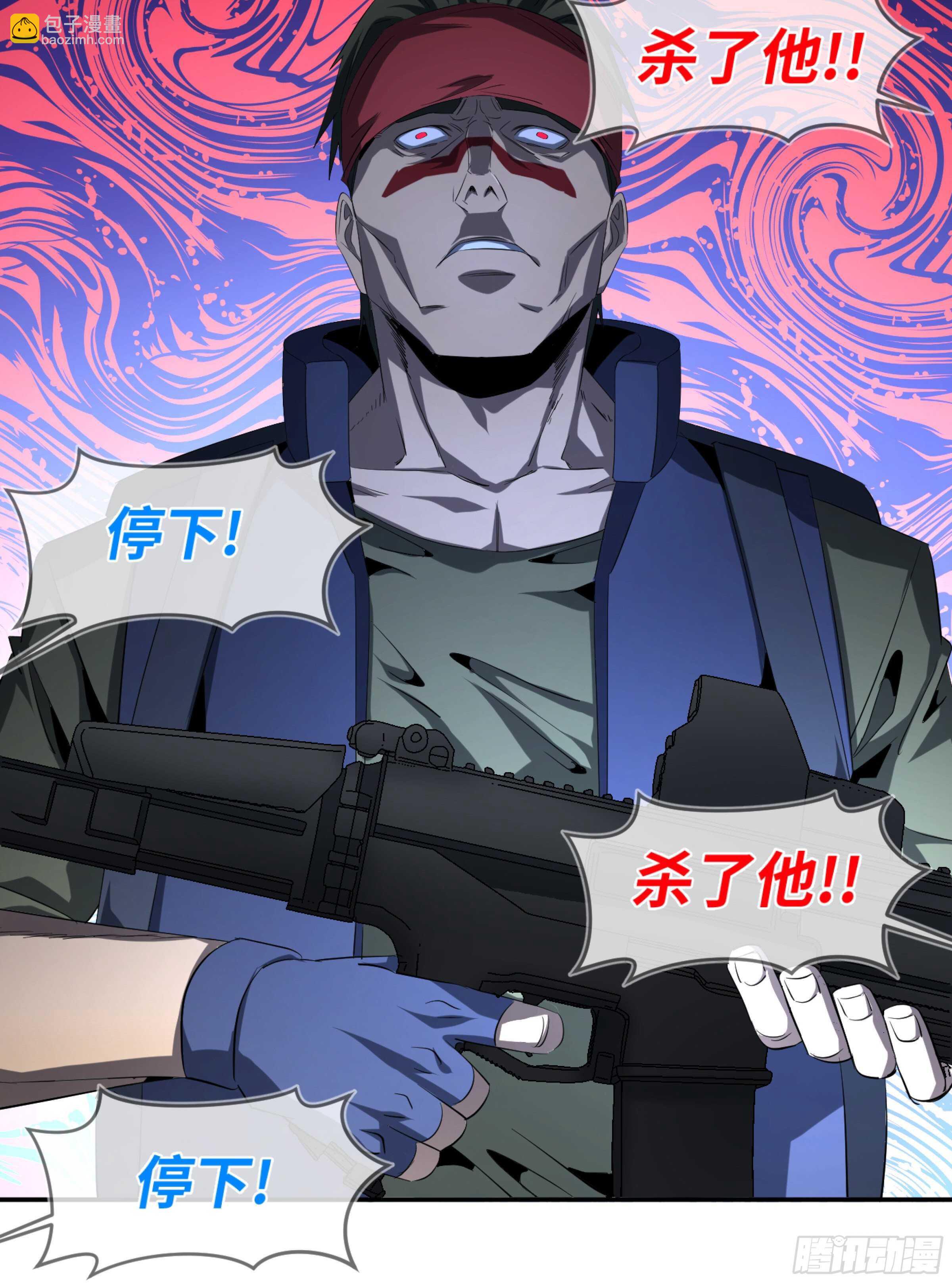 136 吉成泽人的后手-第140话