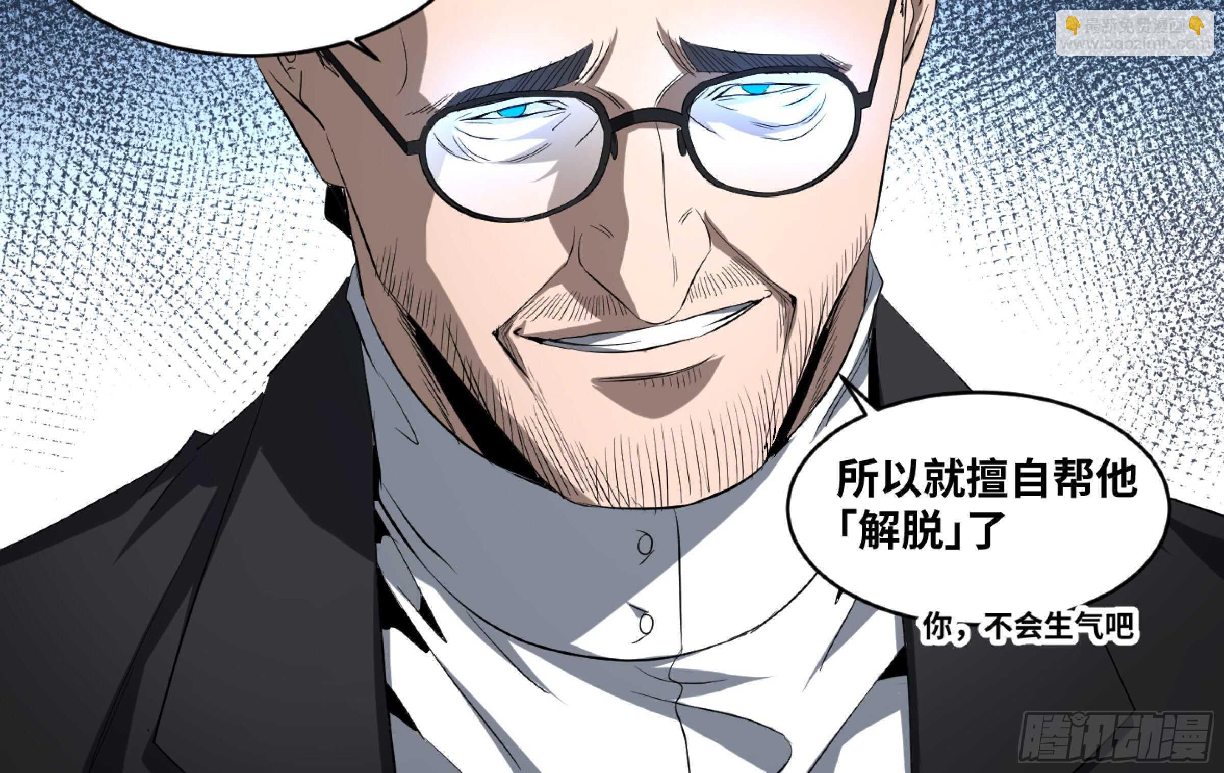 136 吉成泽人的后手-第140话