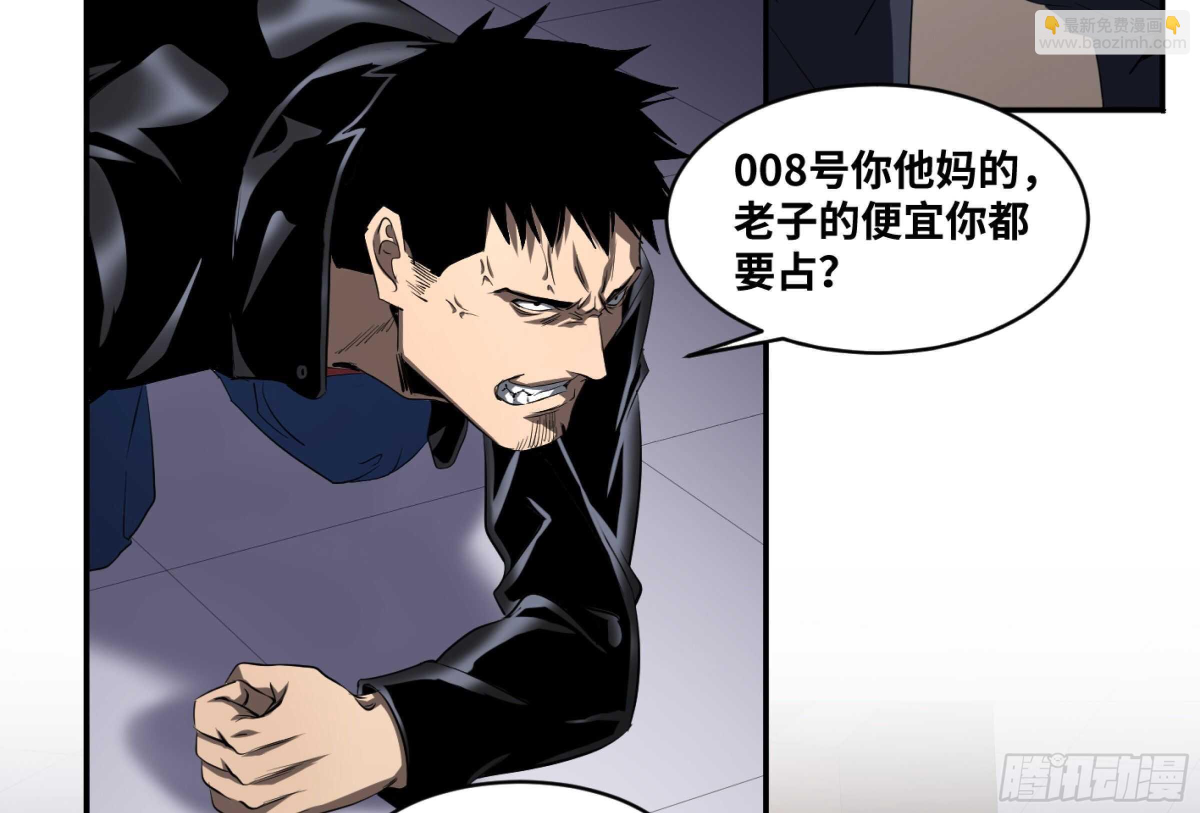 136 吉成泽人的后手-第140话
