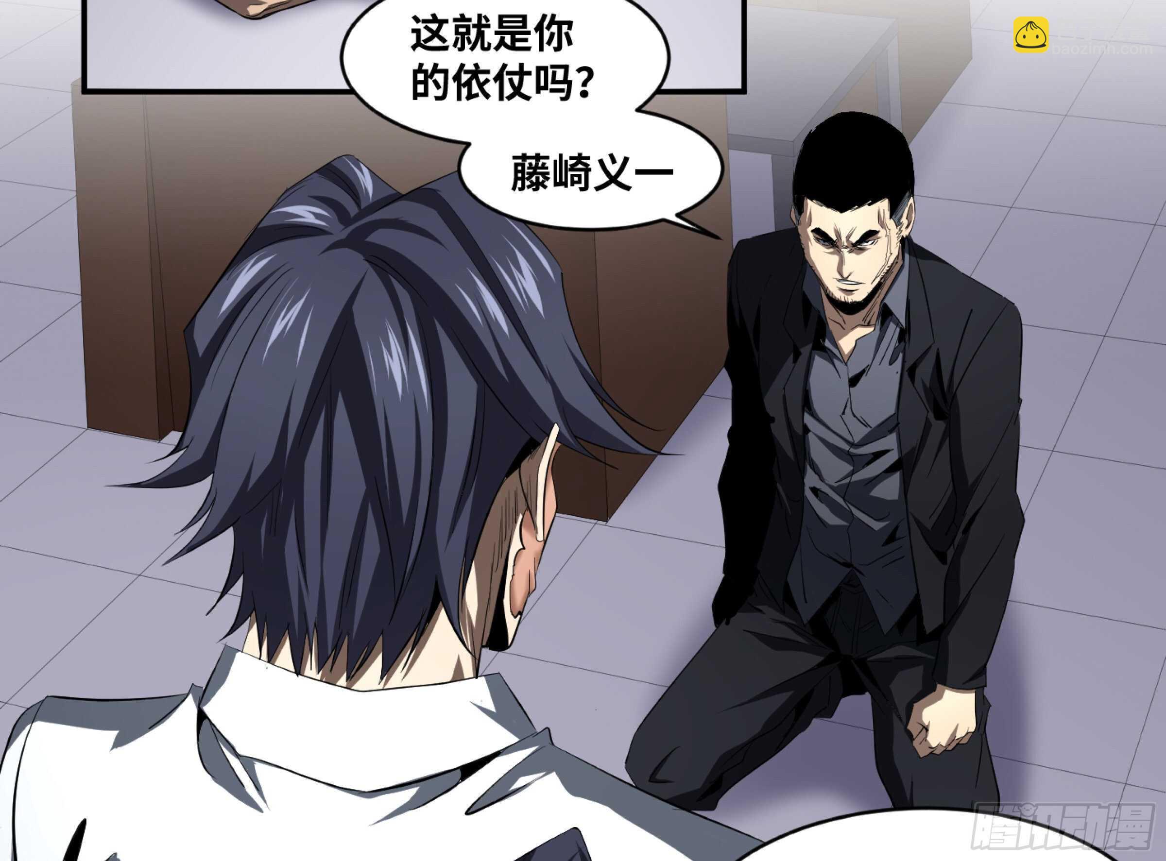 136 吉成泽人的后手-第140话