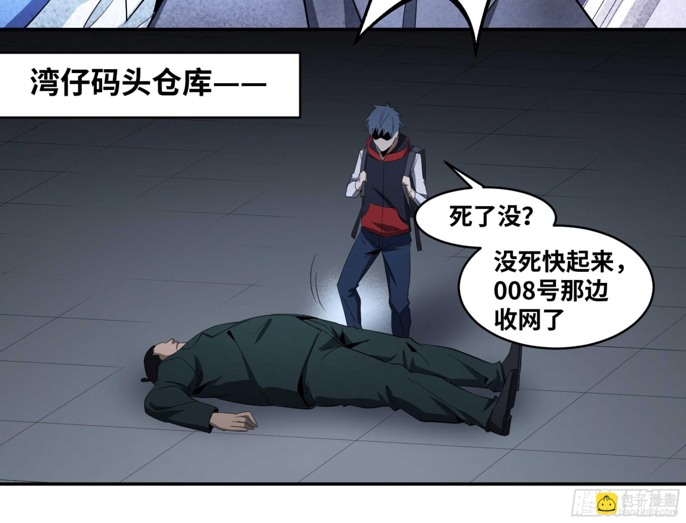 140 意料外的援兵-第144话