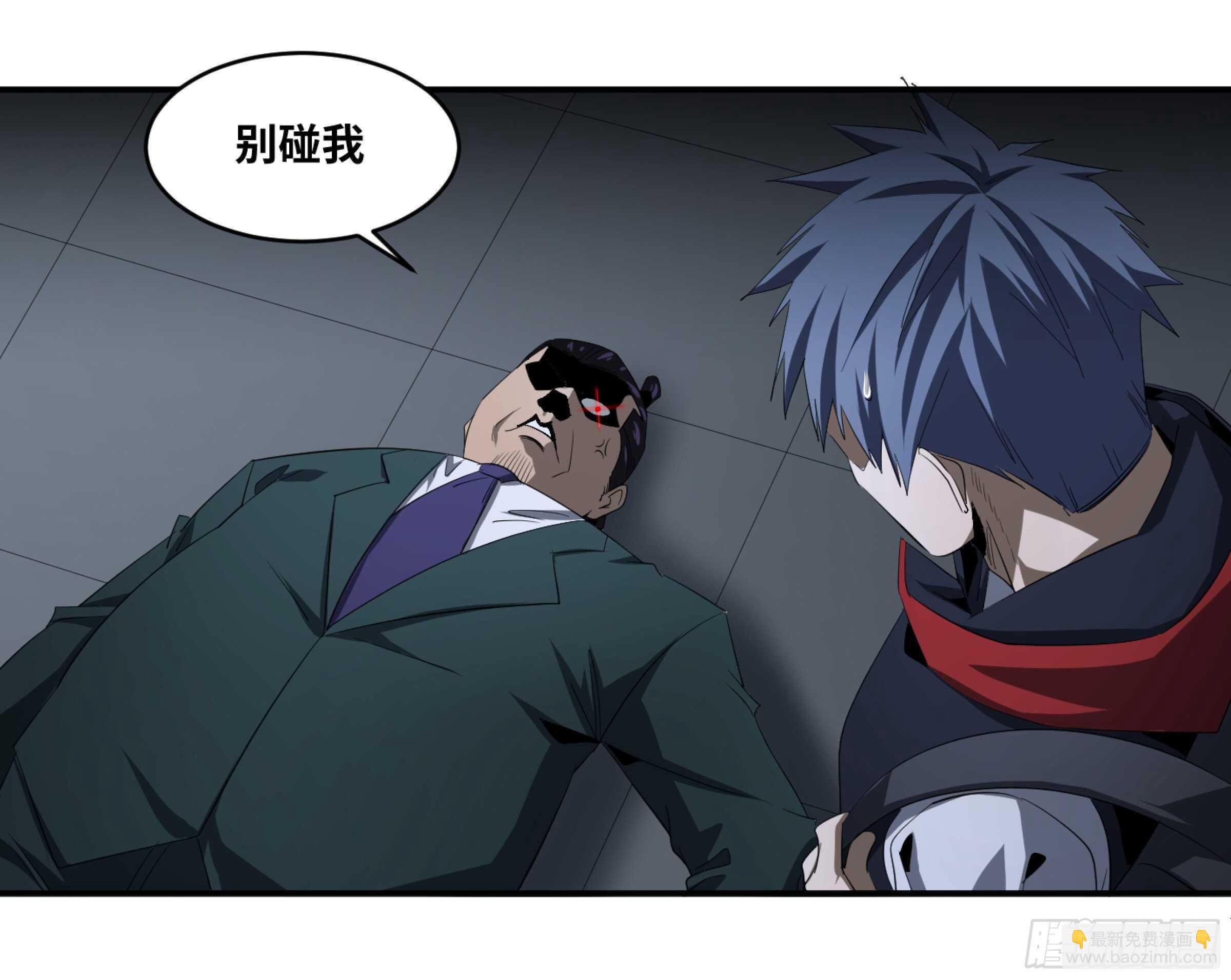 140 意料外的援兵-第144话