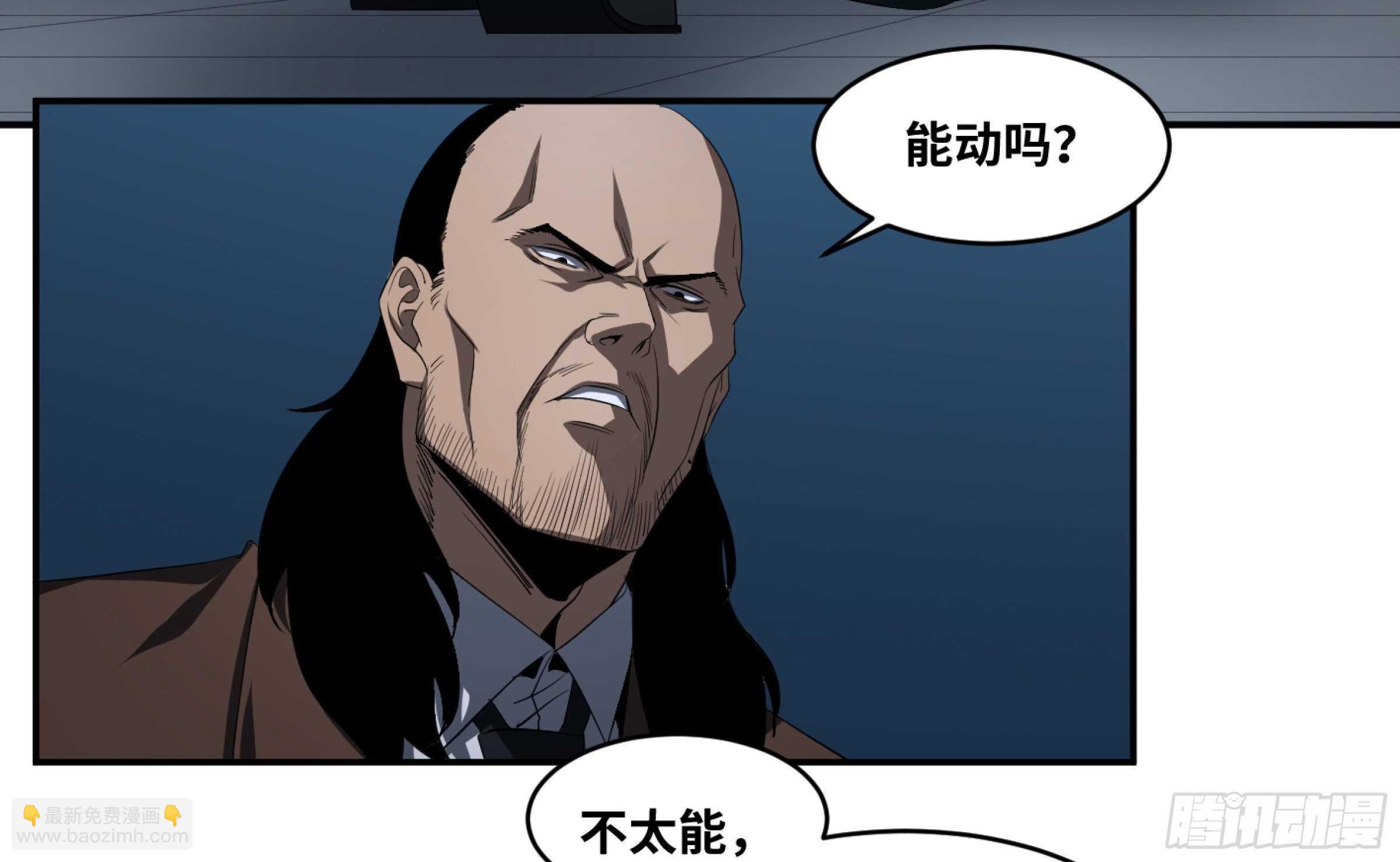 140 意料外的援兵-第144话
