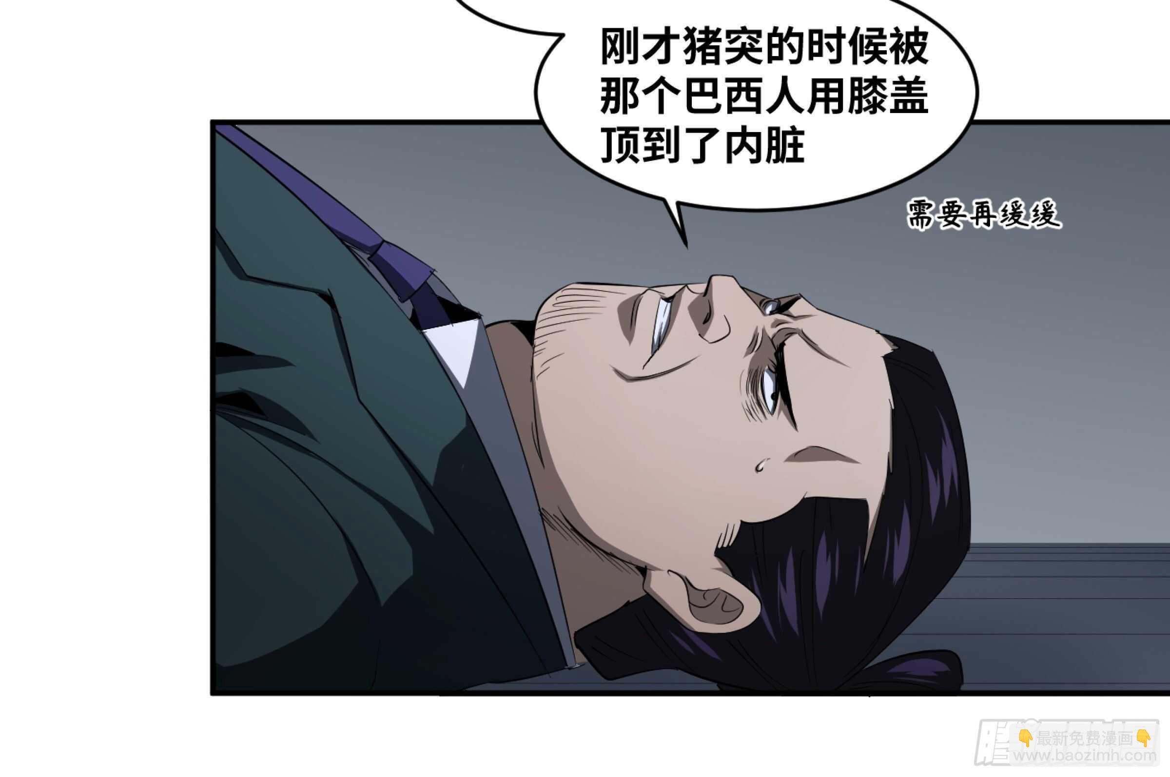 140 意料外的援兵-第144话