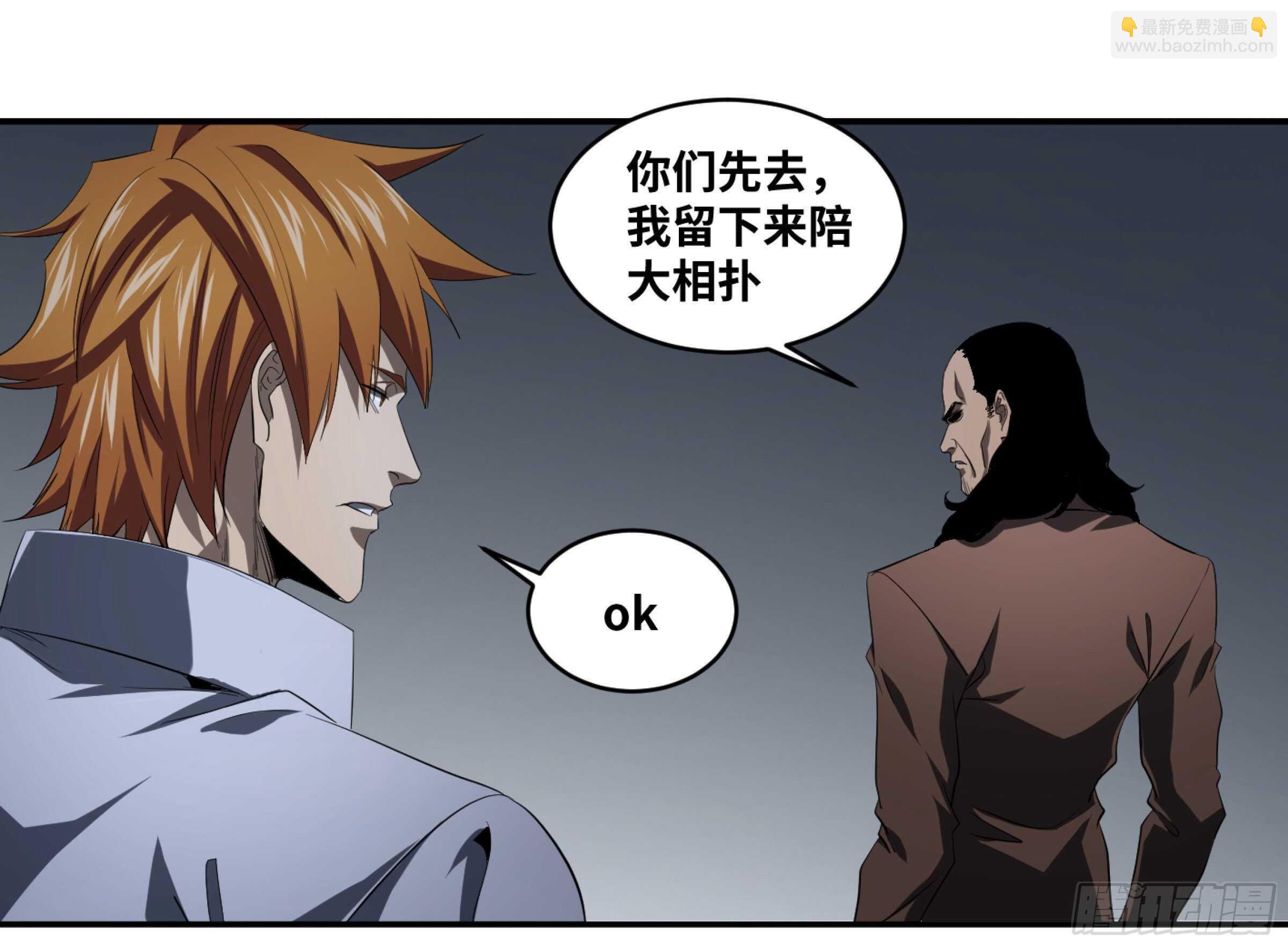 140 意料外的援兵-第144话