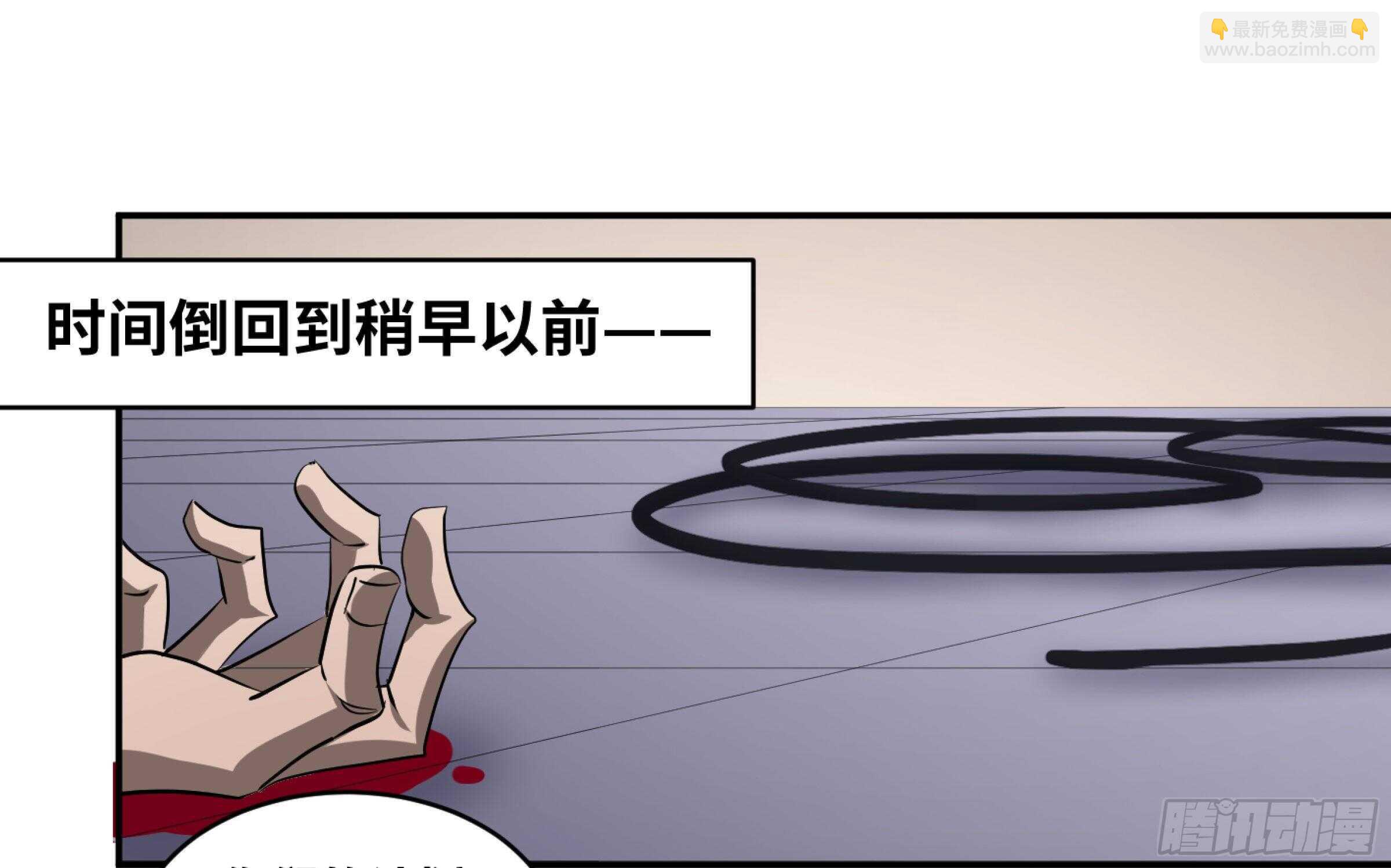 140 意料外的援兵-第144话