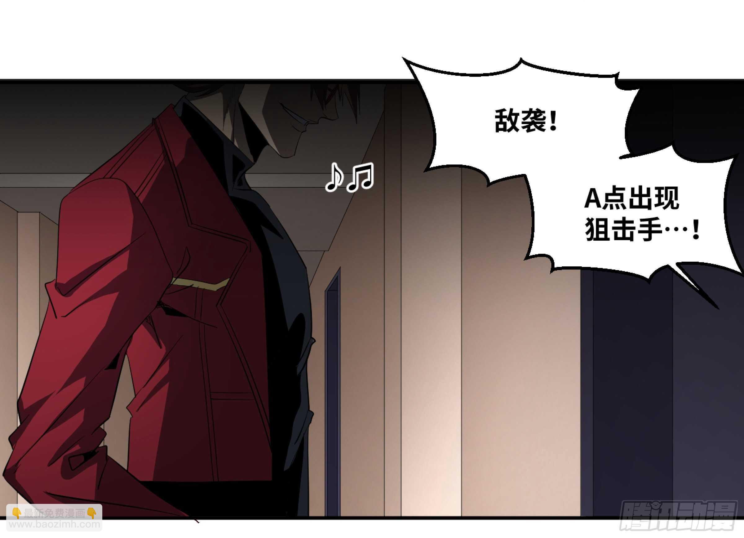 140 意料外的援兵-第144话