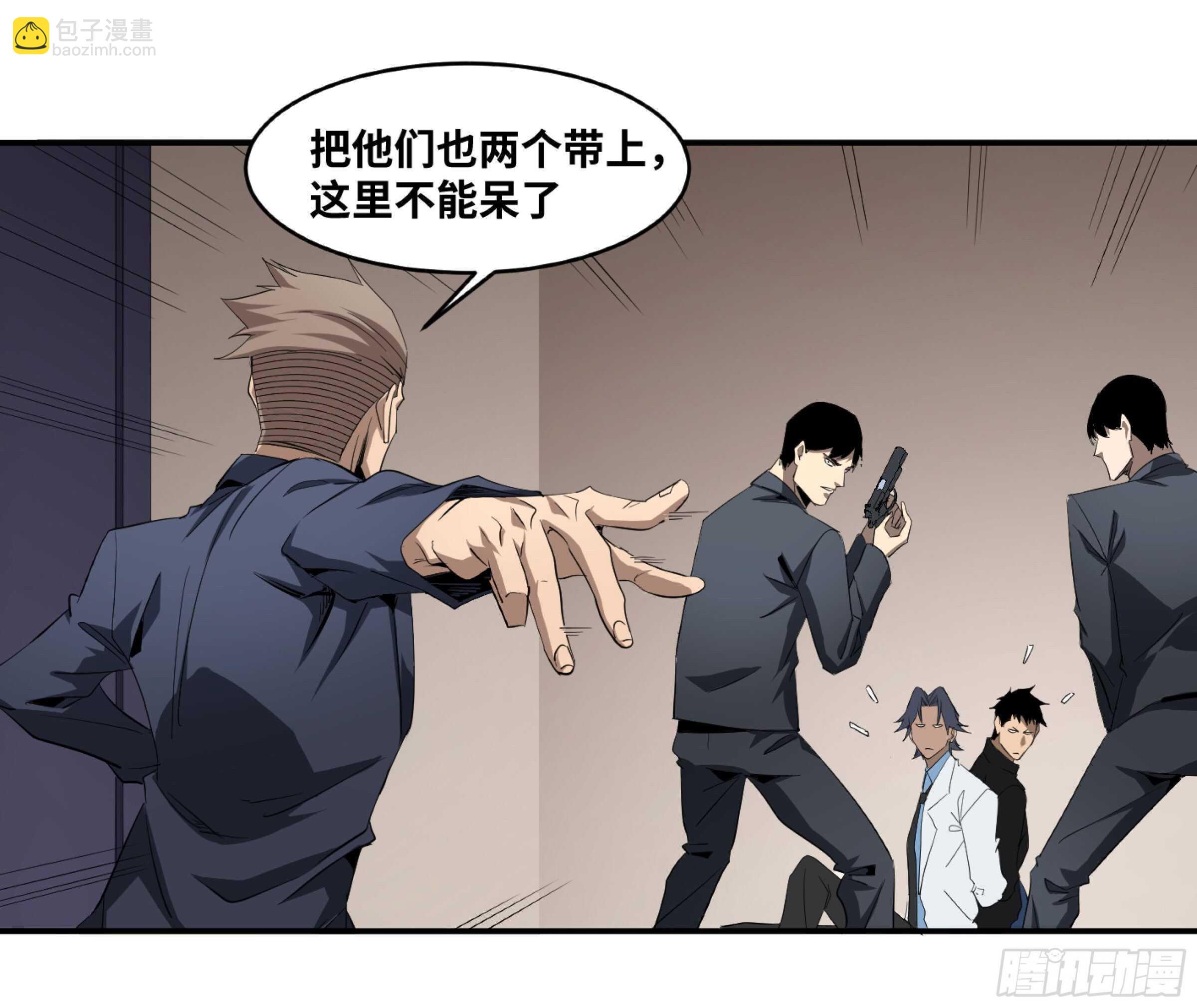 140 意料外的援兵-第144话