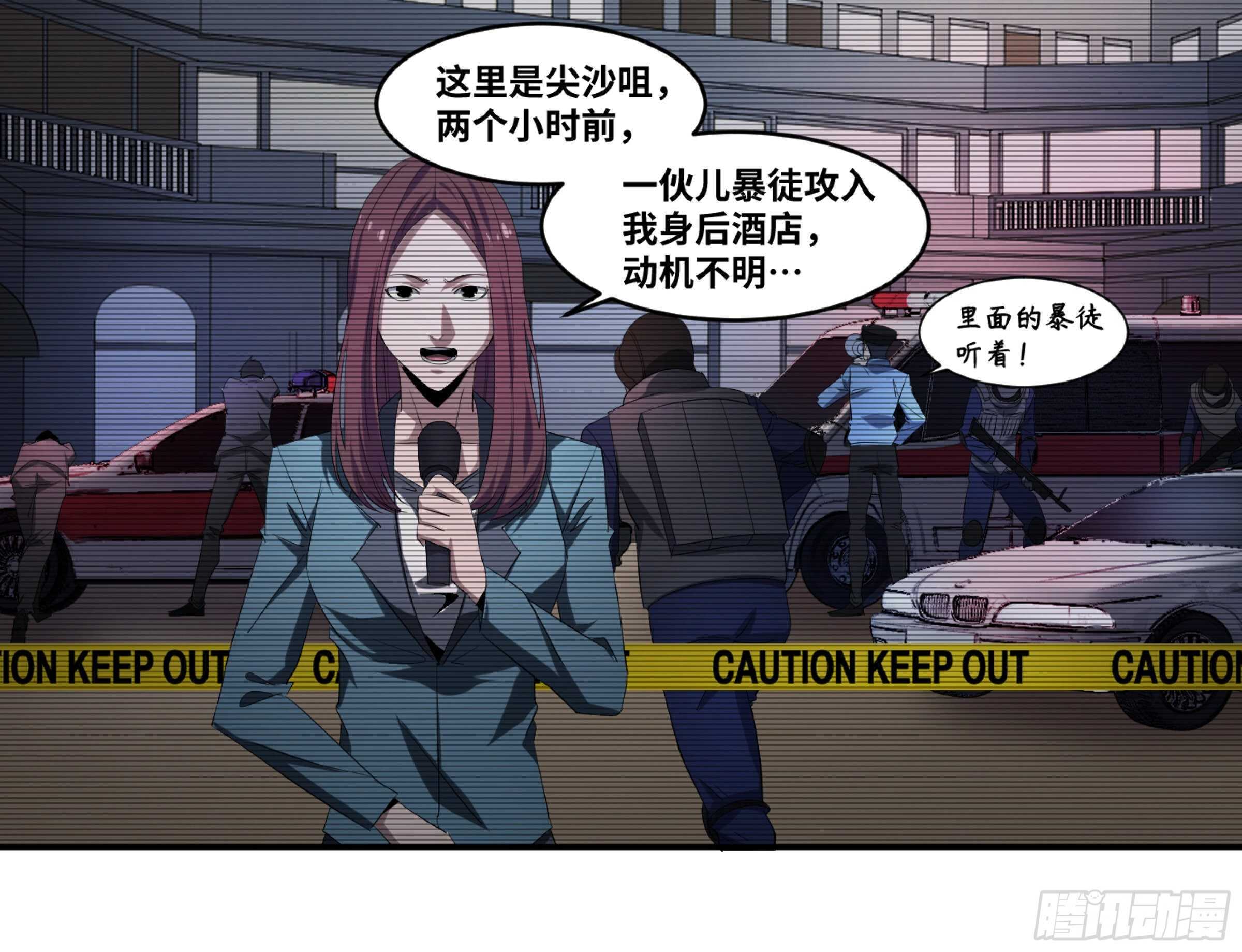 142 告一段落-第146话