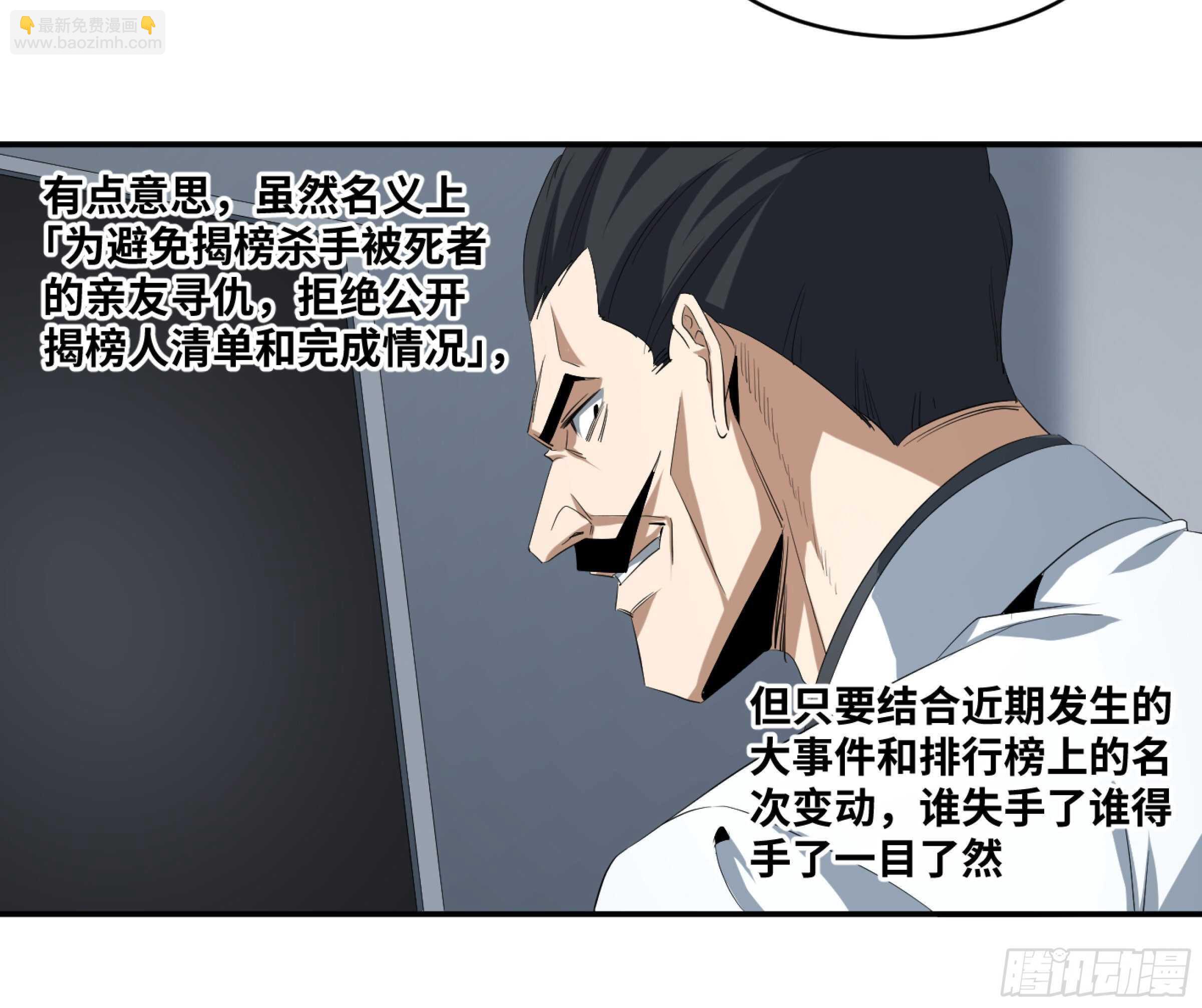 142 告一段落-第146话