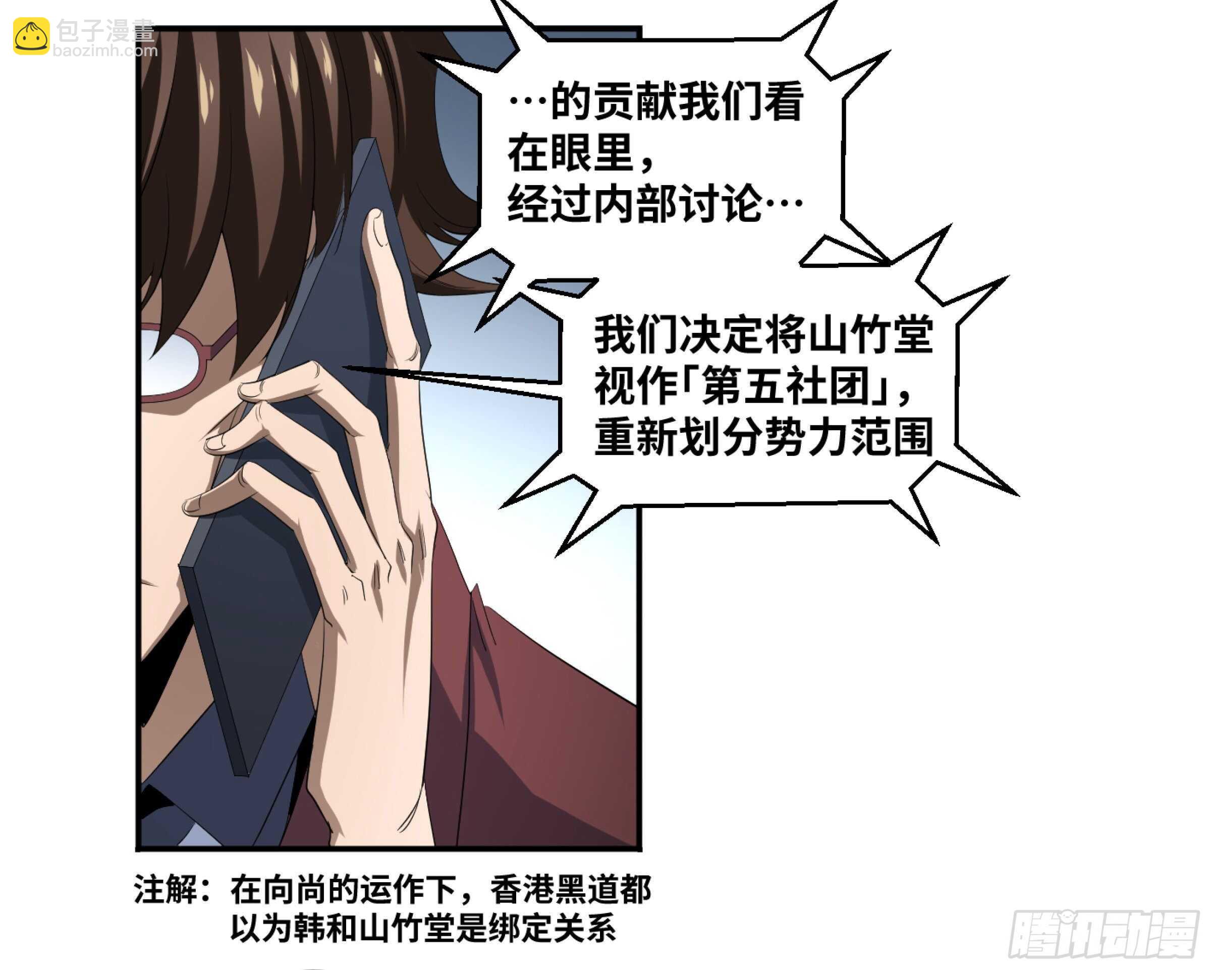 142 告一段落-第146话