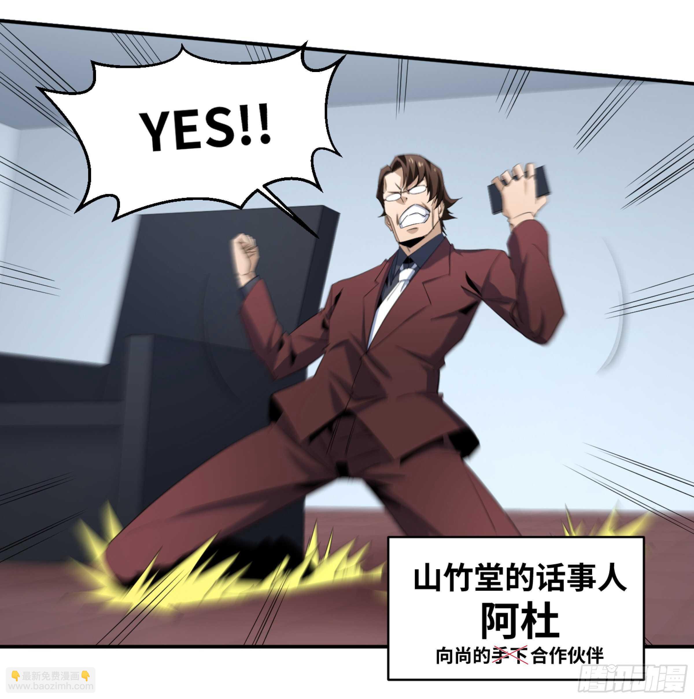 142 告一段落-第146话